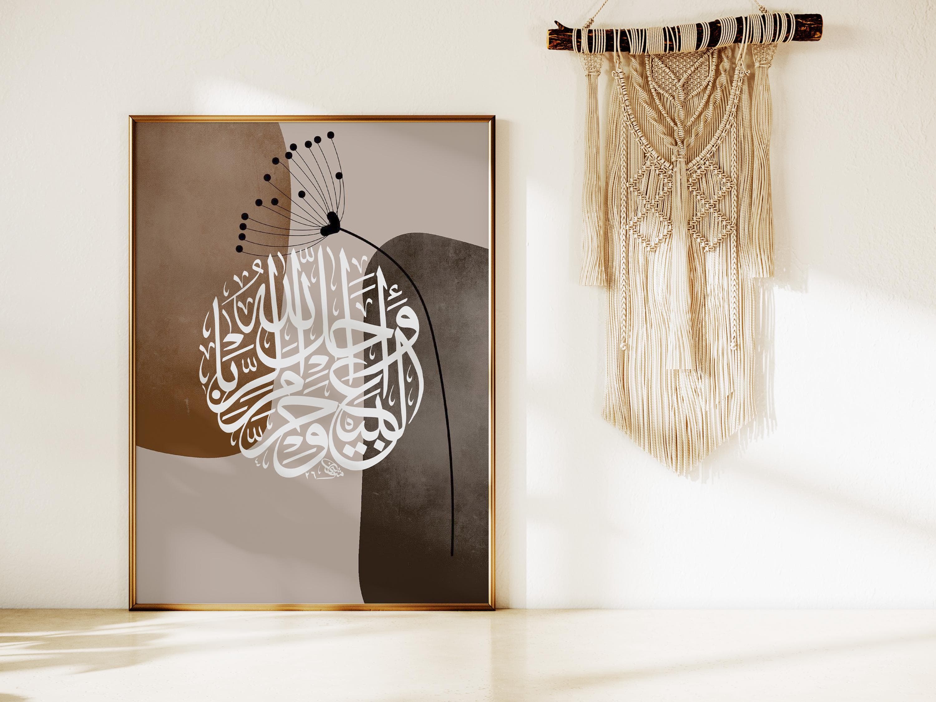 Bohemian Islamic Wall Art | Arabic Calligraphy | Modern Quran Decor | Neutral Muslim Home Decor - image 5