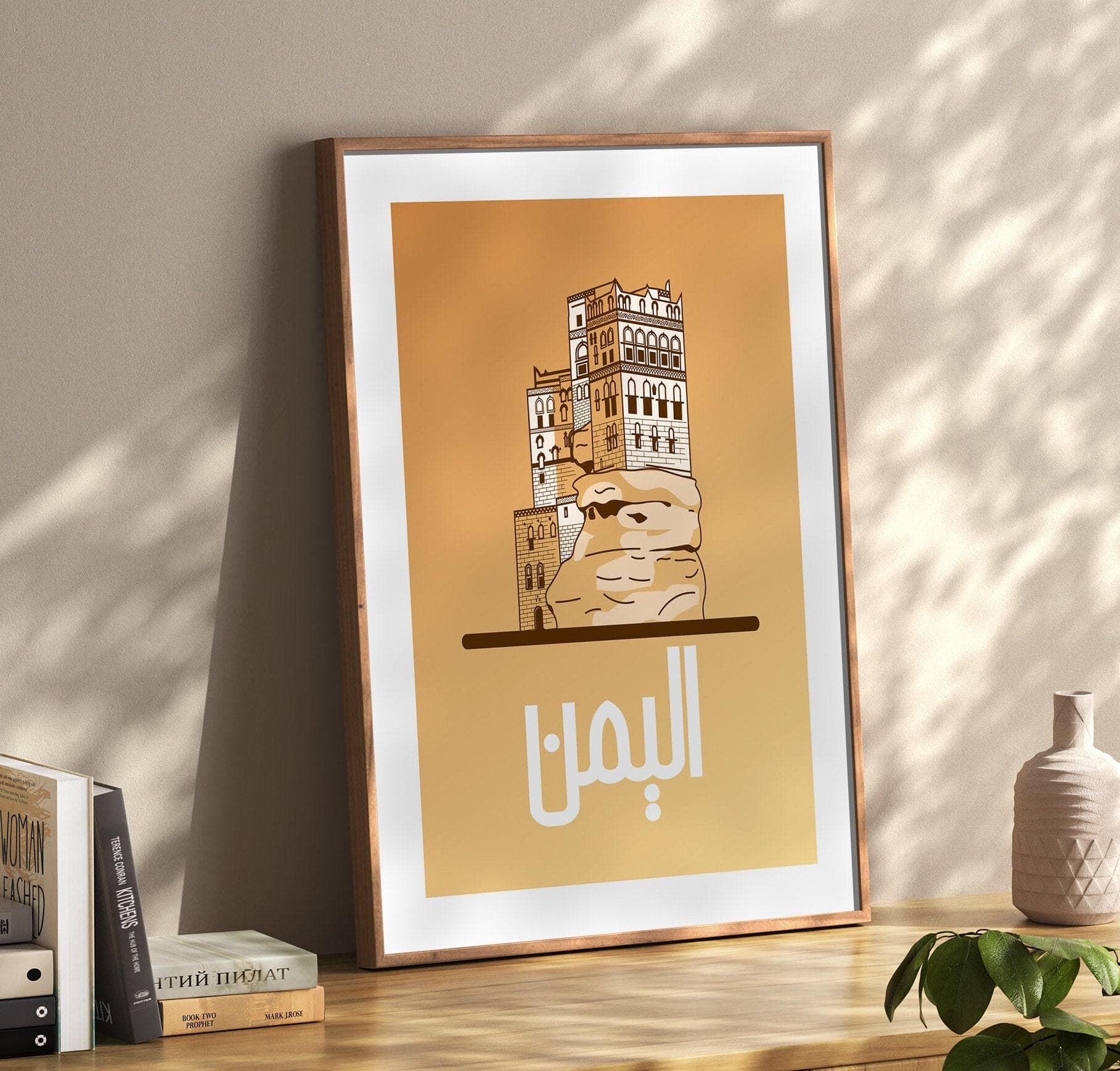Yemen Sanaa City Wall Art, Arabic Calligraphy, Islamic Home Decor, Yemeni Gift - image 4