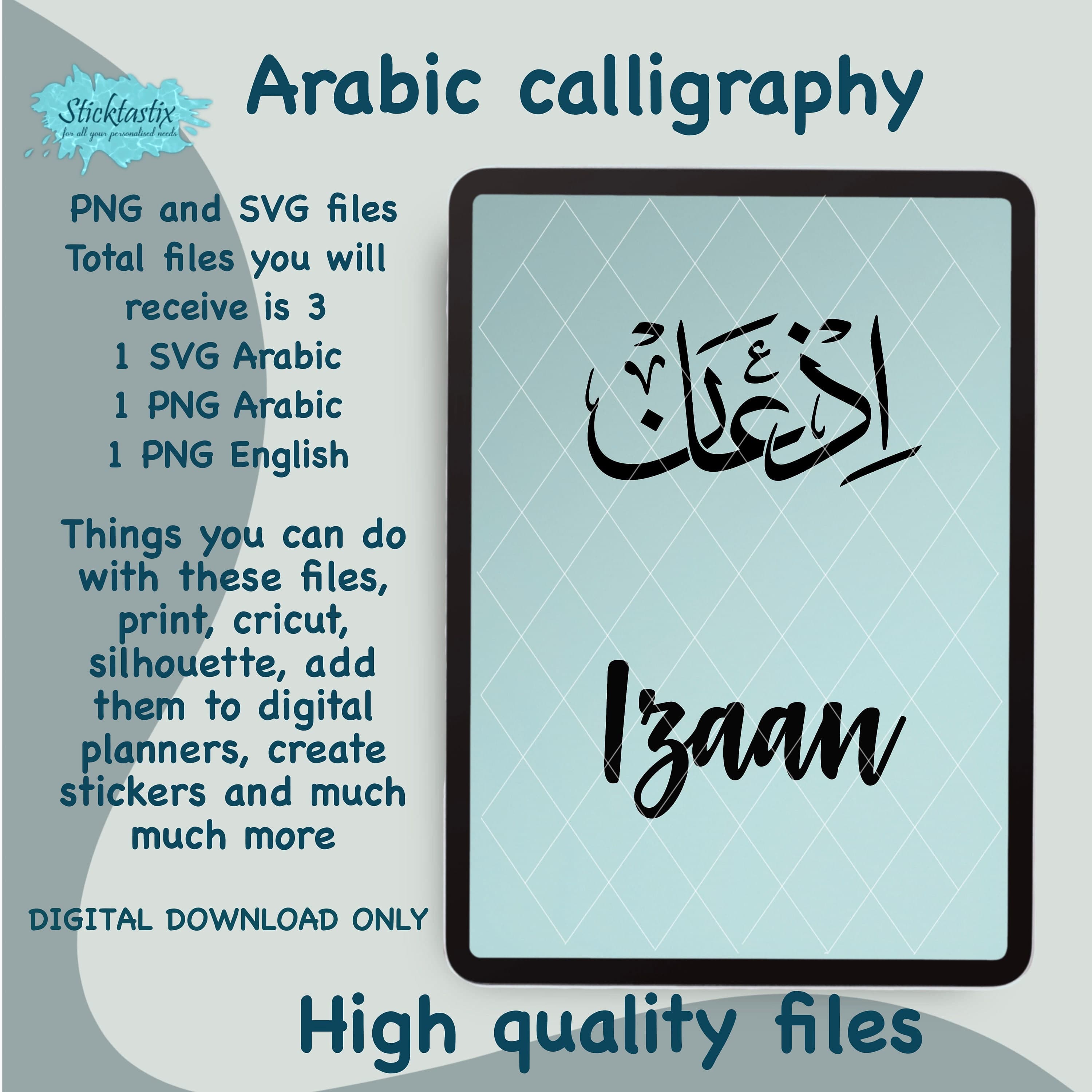 Izaan Arabic Calligraphy SVG - Cricut & Silhouette (Digital Download)