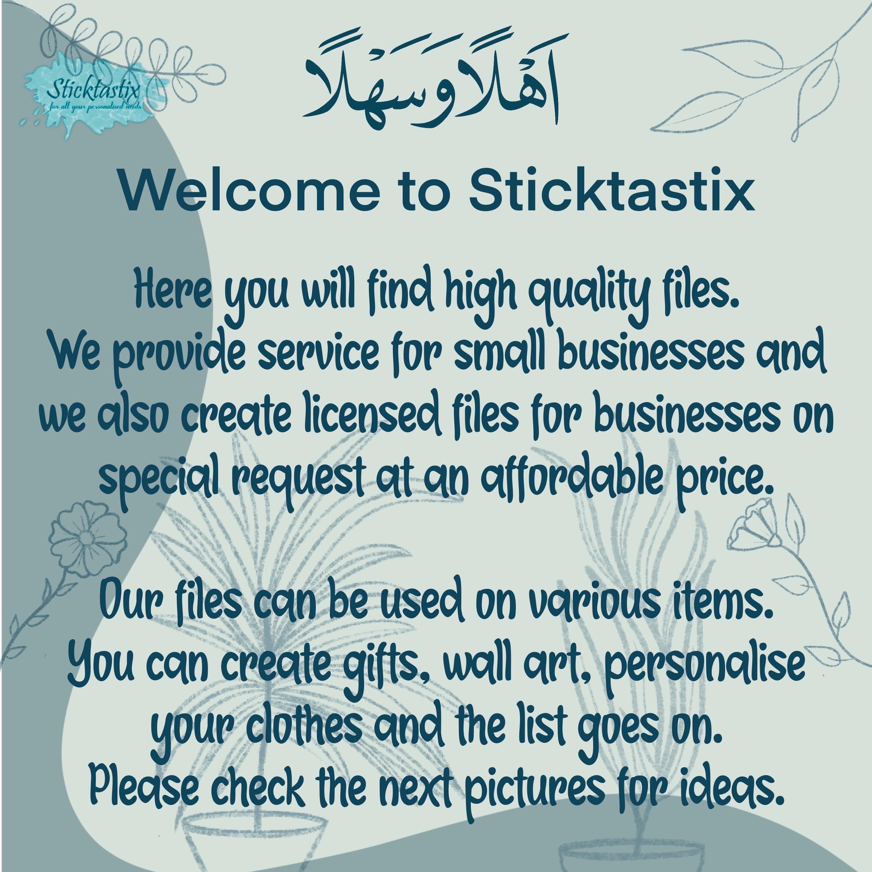Ammara Arabic Calligraphy SVG: Cricut & Silhouette Cut File (Digital Download) - image 3