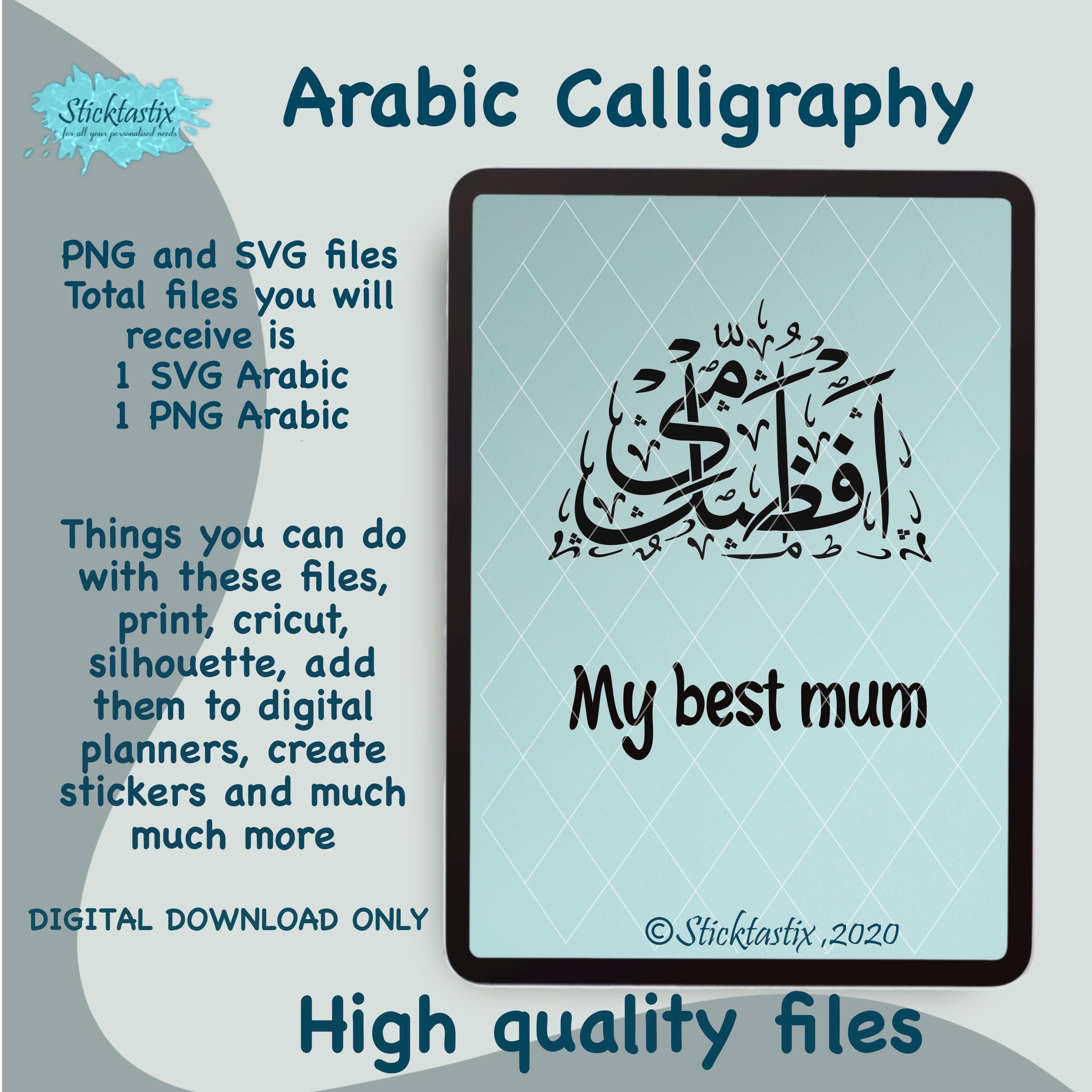 Best mum mothers day Arabic Calligraphy Art for Mum, SVG PNG (Digital Download)