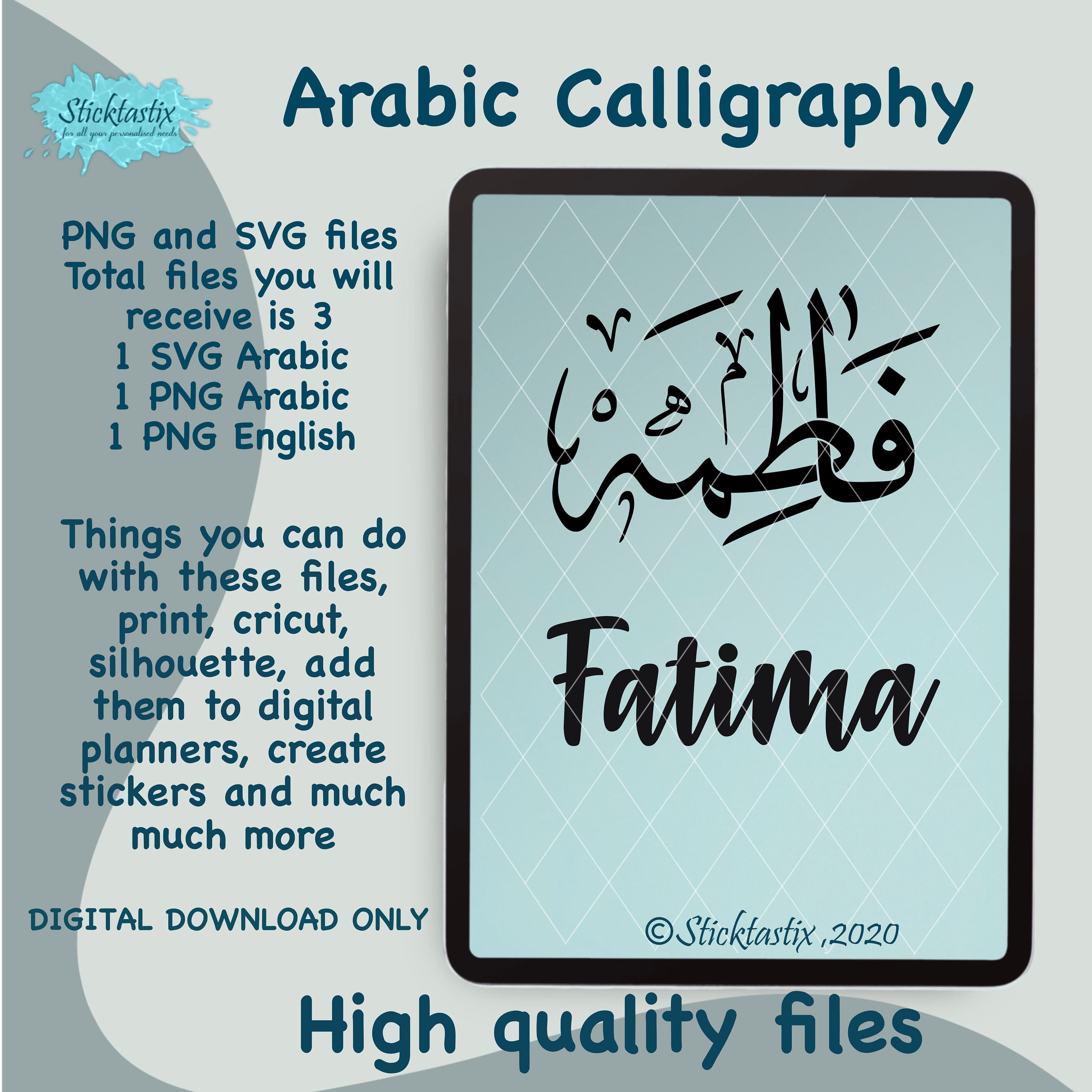 Fatima Arabic Calligraphy SVG: Cricut & Silhouette Cut File (Digital Download)