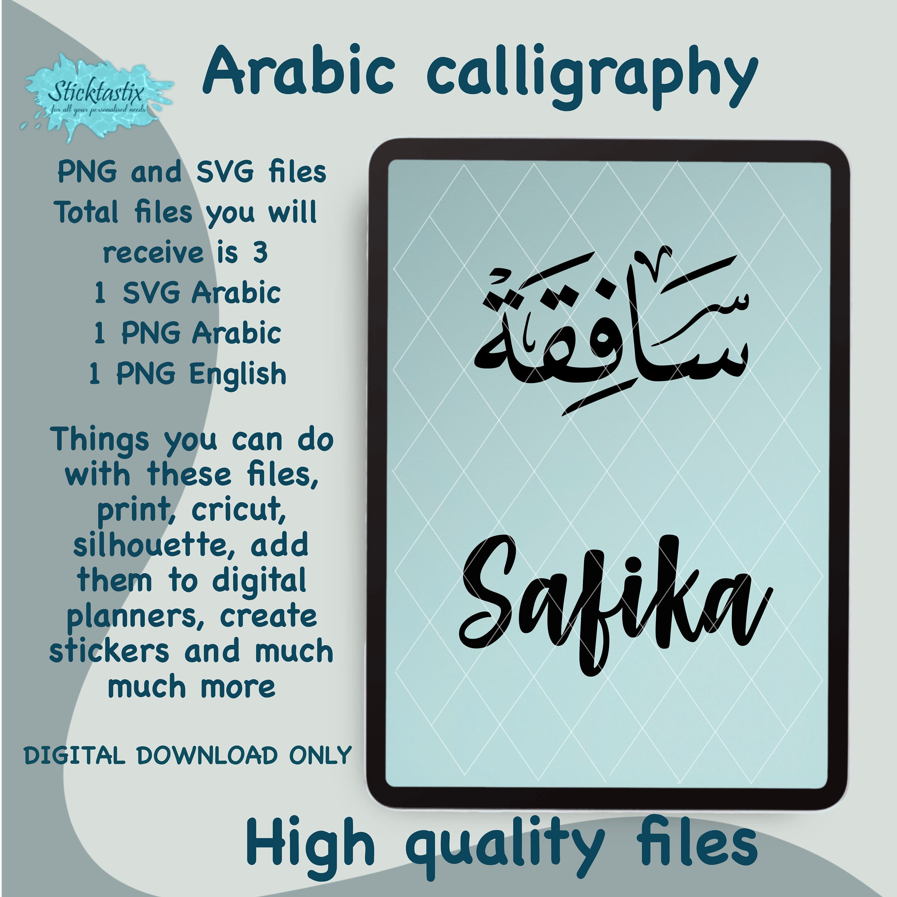 Safika Arabic Calligraphy SVG: Cricut & Silhouette Cut File (Digital Download)
