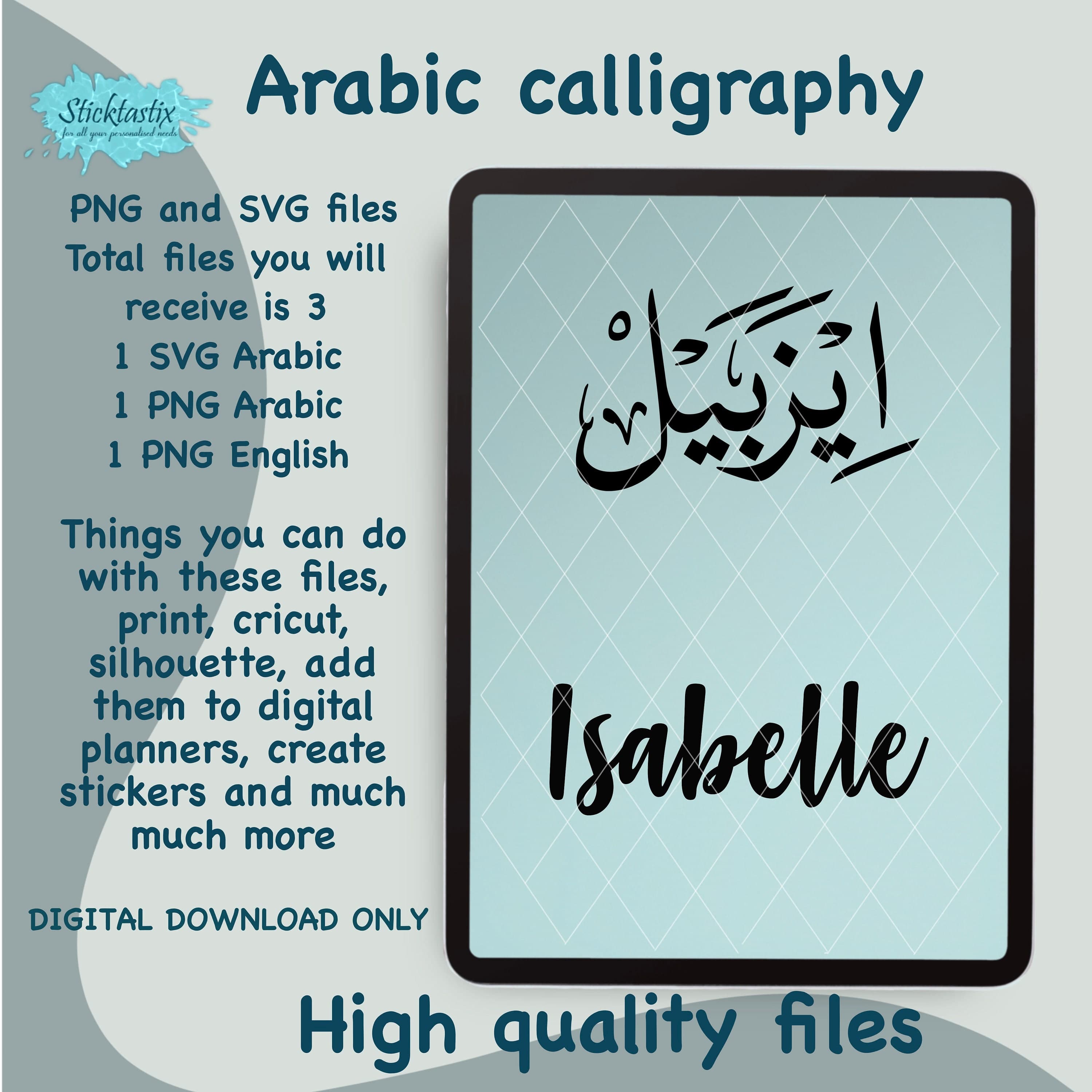 Isabelle Arabic Calligraphy SVG: Cricut & Silhouette Cut File (Digital Download)