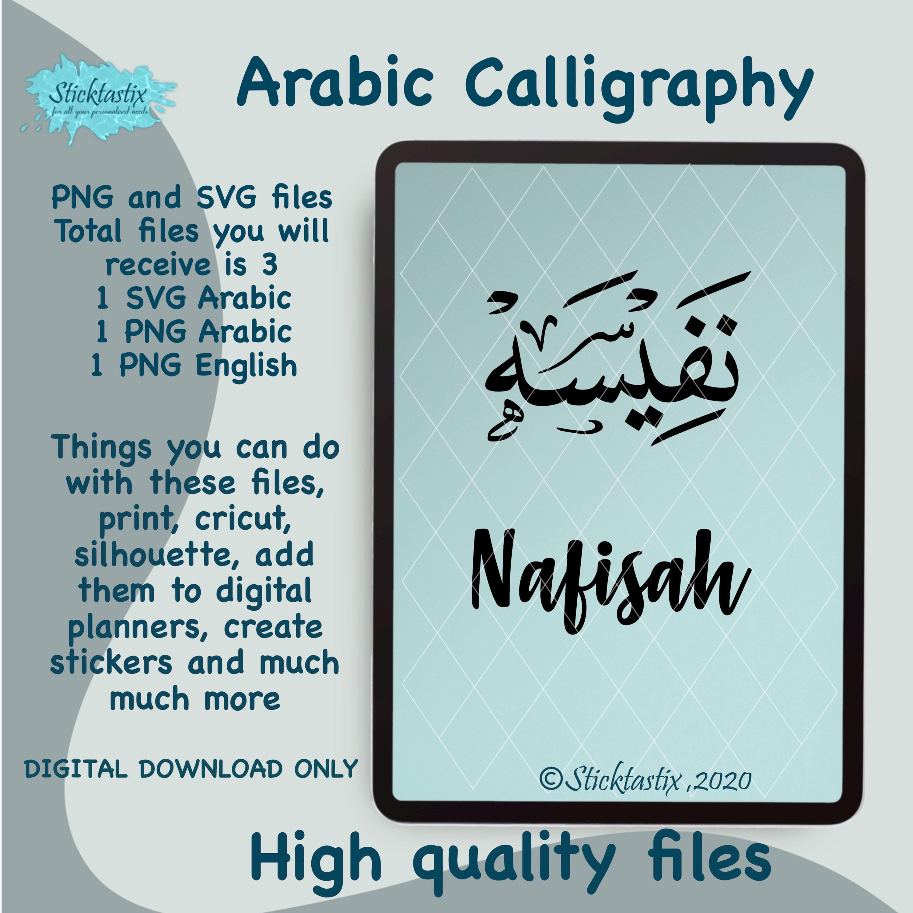 Nafisah Arabic Calligraphy SVG: Cricut & Silhouette Cut File (Digital Download)