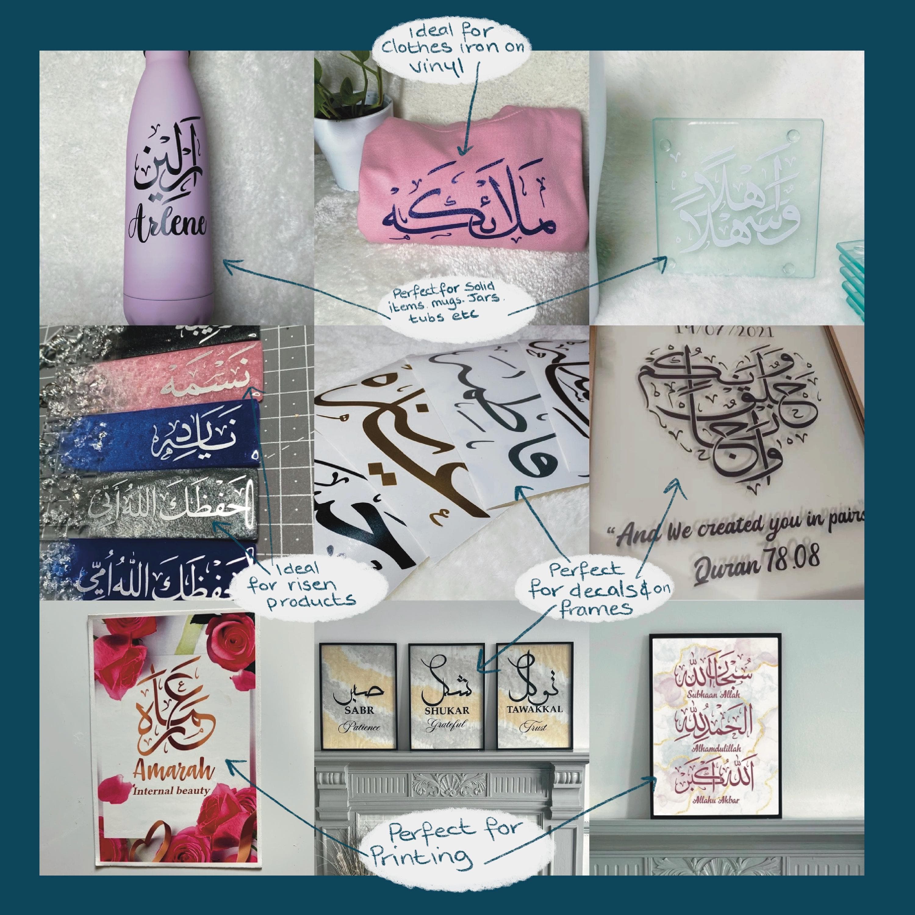 Razia Arabic Calligraphy SVG: Cricut & Silhouette Cut File (Digital Download) - image 4