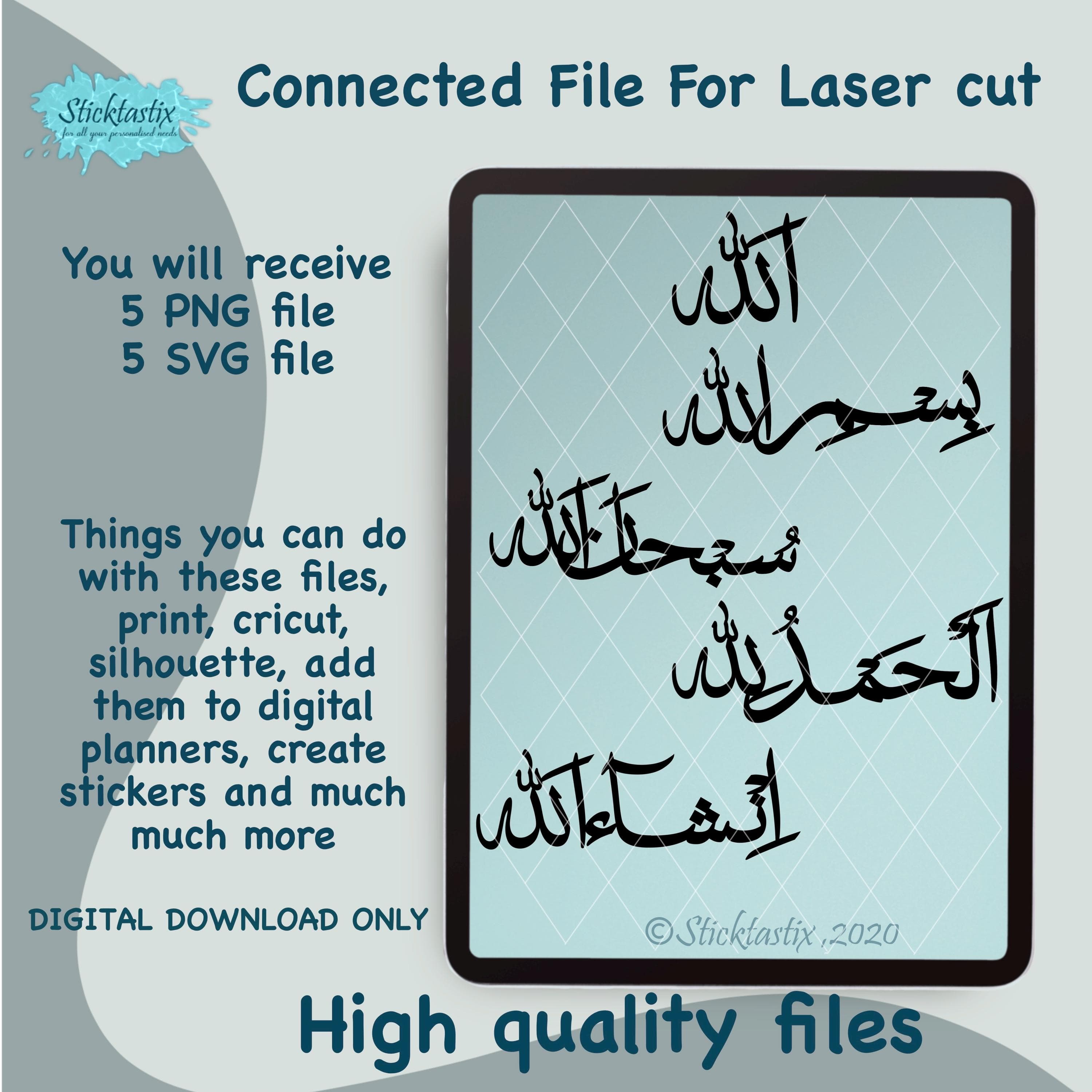 Arabic Calligraphy SVG File: Subhaan’Allah Alhamdulillah In’sha’Allah (Digital Download)