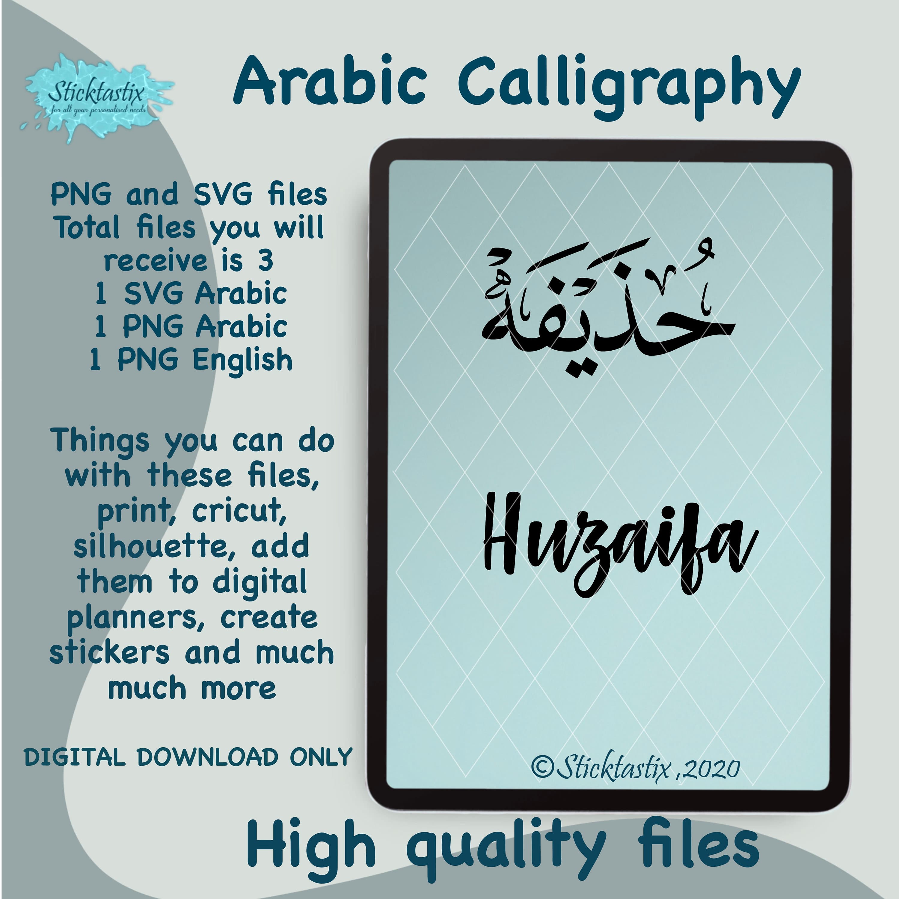 Huzaifa Arabic & English Calligraphy SVG - Cricut, Silhouette (Digital Download)