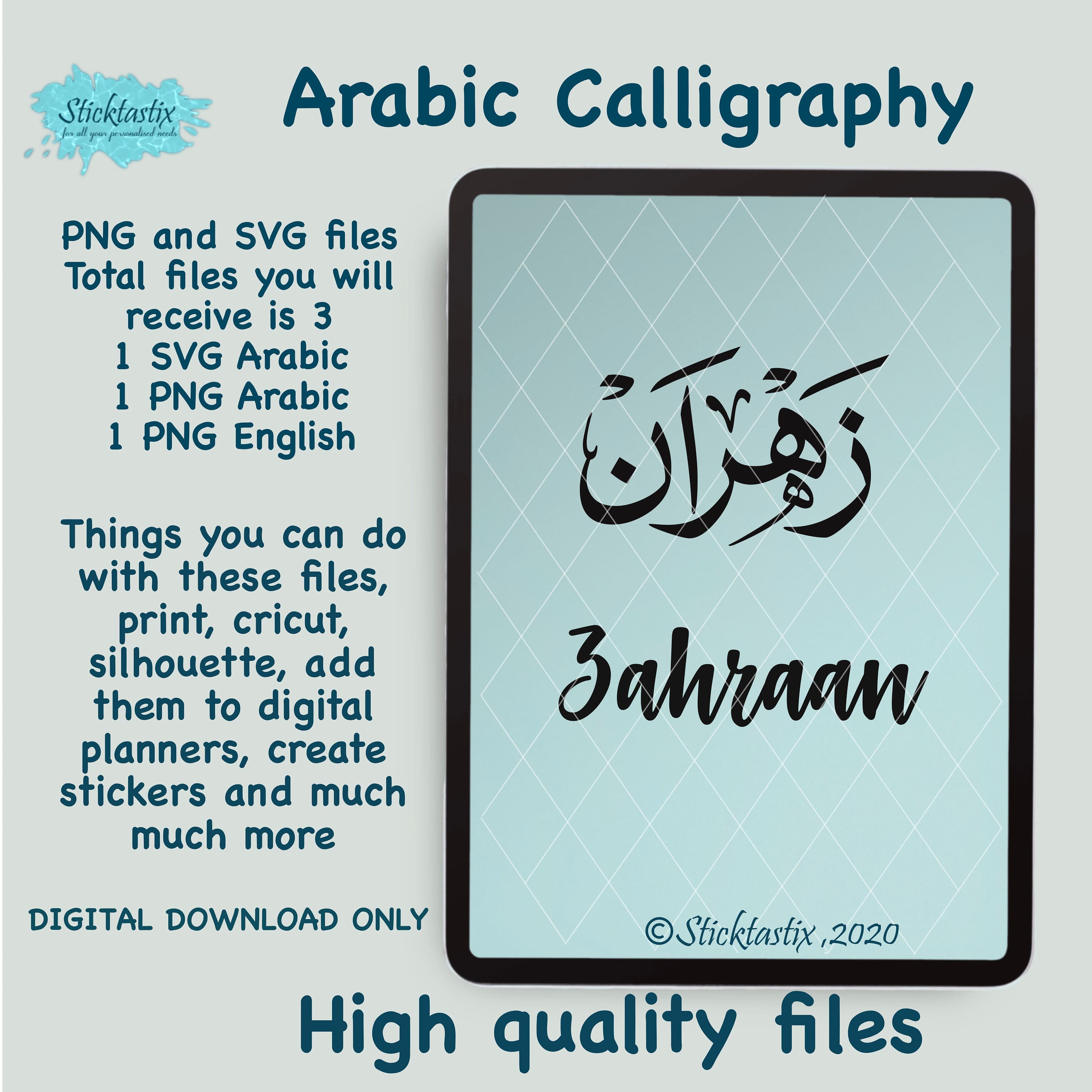 Zahraan Arabic Calligraphy SVG: Cricut & Silhouette Cut File (Digital Download)