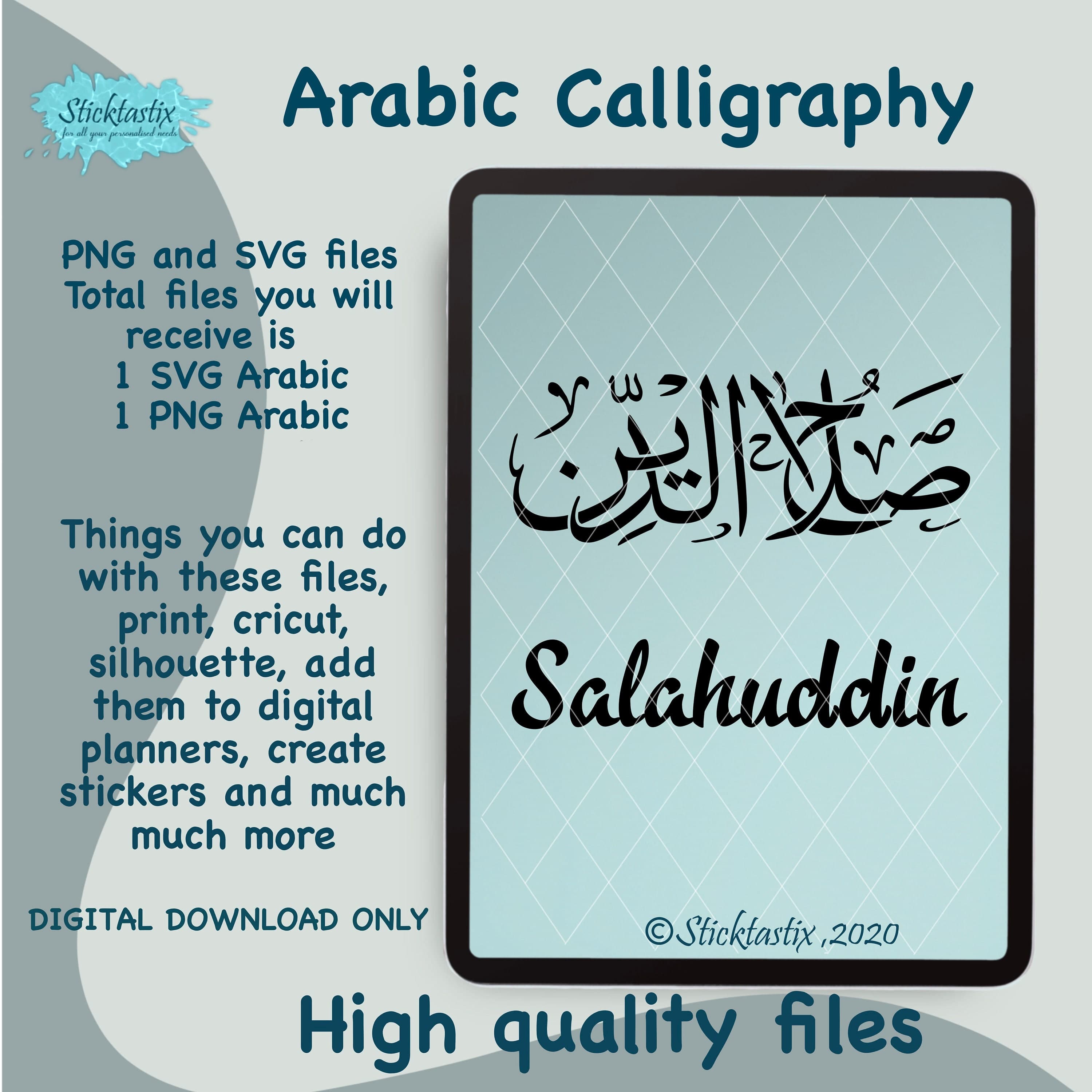 Salahuddin Arabic Calligraphy SVG - Cricut & Silhouette (Digital Download)