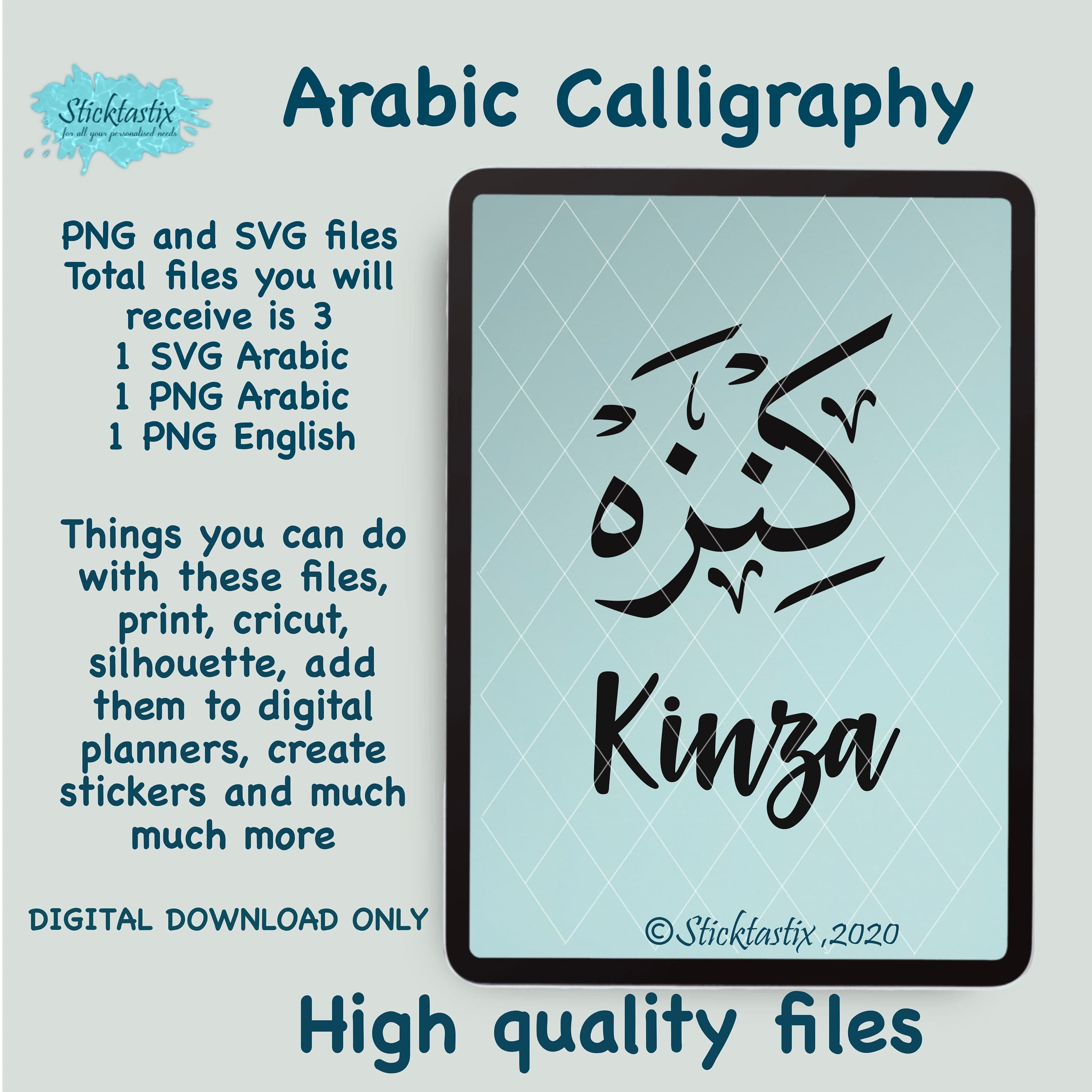 Kinza Arabic Calligraphy SVG, English and Arabic Fonts (Digital Download)