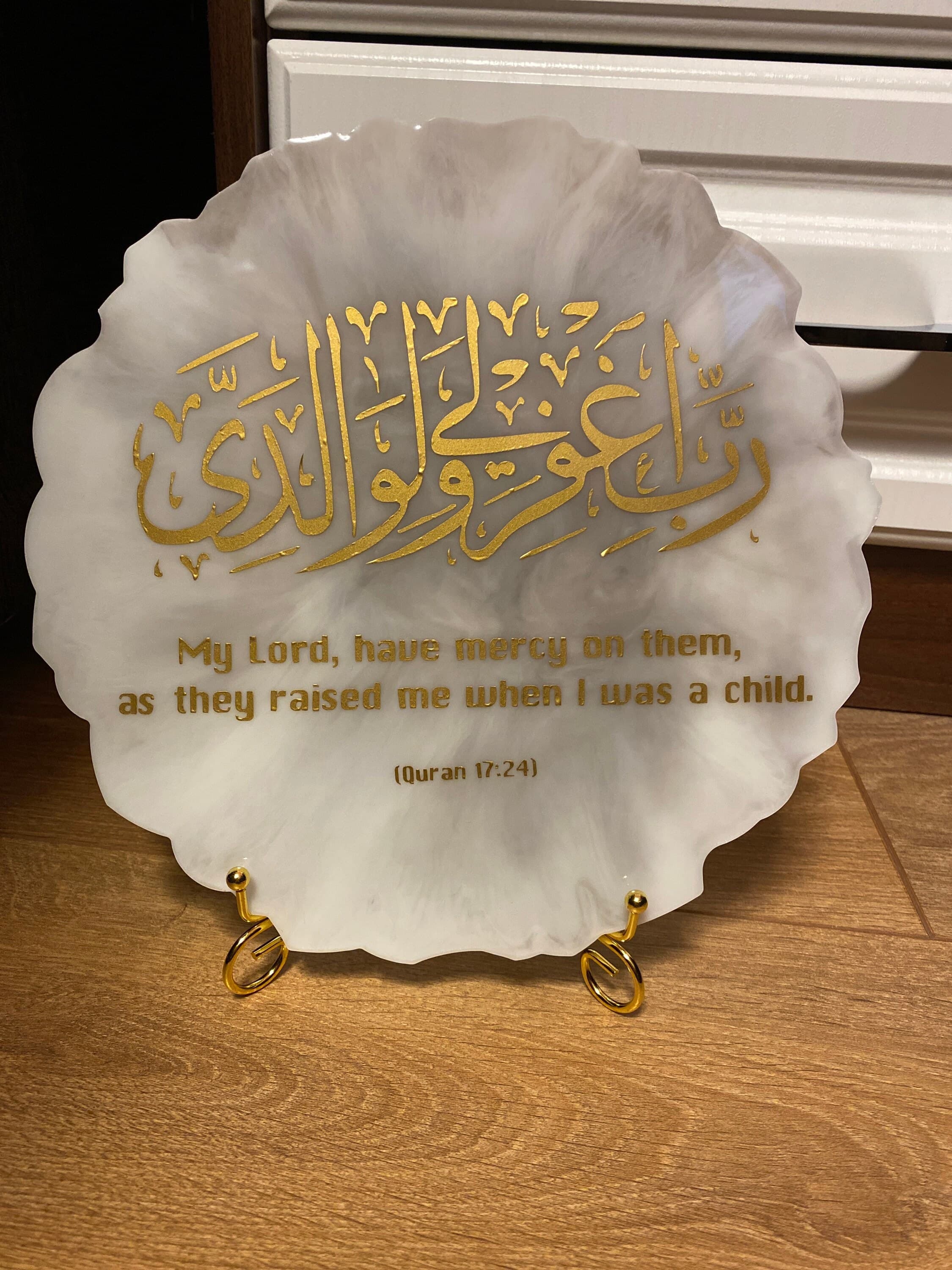 Dua for Parents Plaque| Arabic Calligraphy Plaque | Ramadan Gifts l Personalised Gifts | Home Decor | Eid Gifts | Dua | Islamic Art - image 4