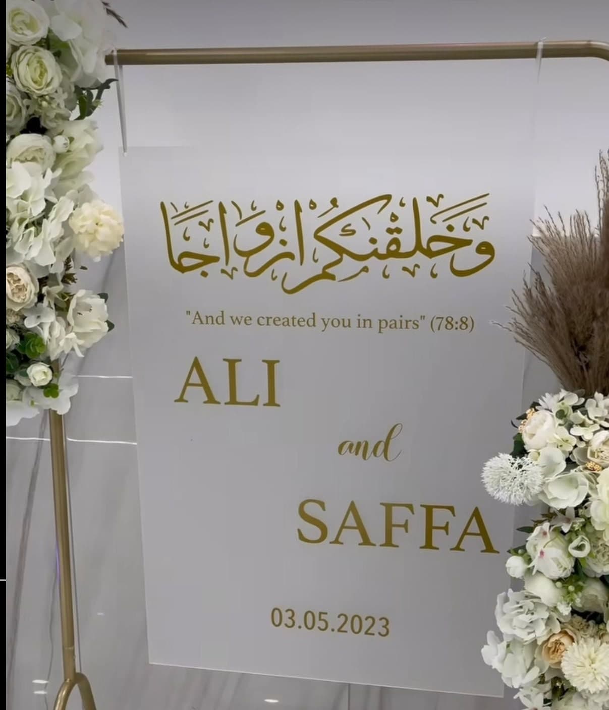 Nikkah Wedding Decal | Nikkah Vinyl Decal | Wedding Vinyl | Nikkah welcome sign | Welcome sign | Nikkah | Wedding - image 3