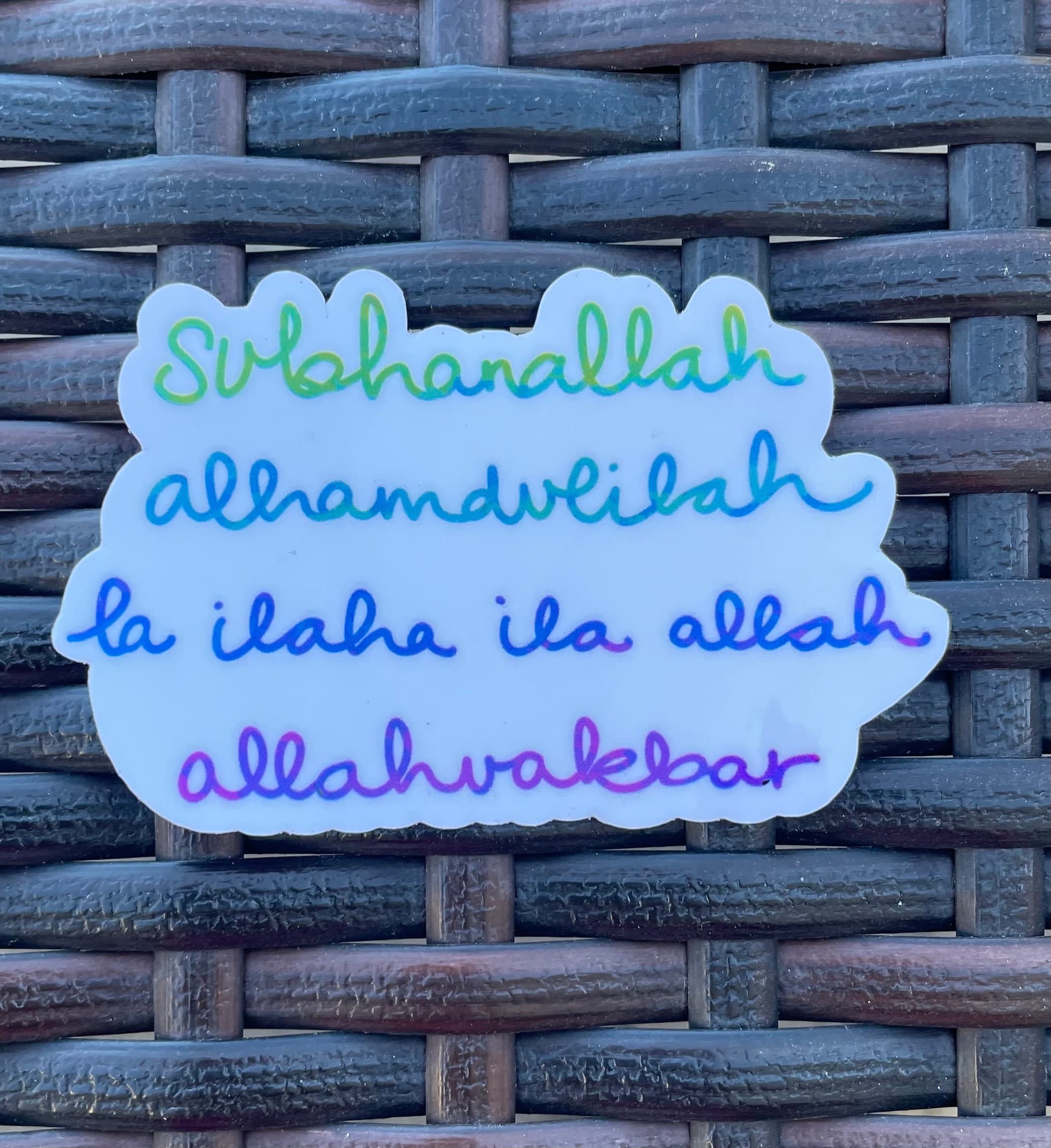 Islam sticker, muslim sticker, muslim laptop sticker, islamic laptop sticker, islamic sticker, islamic sticker, muslimah, ramadan planner - image 4