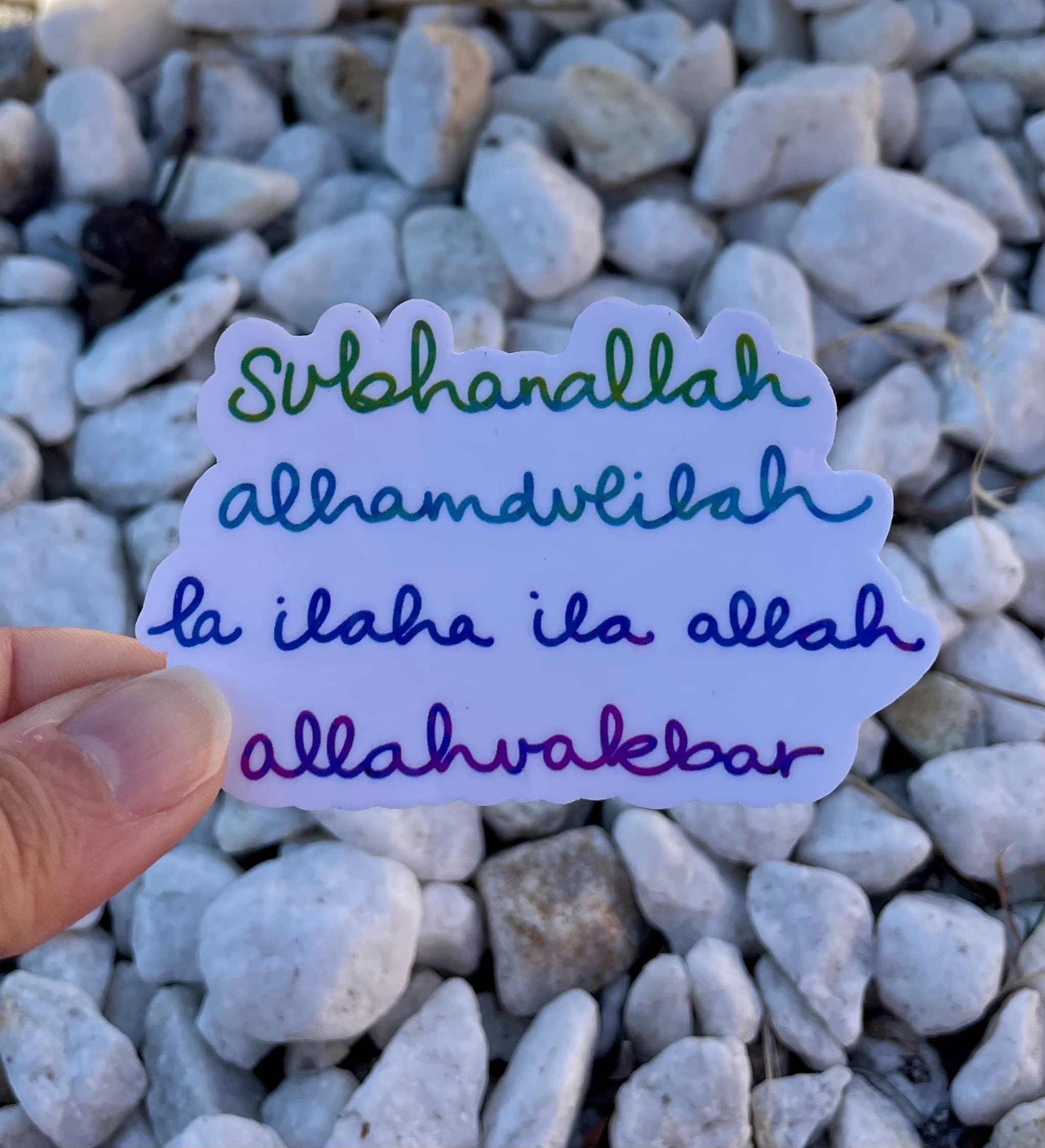 Islam sticker, muslim sticker, muslim laptop sticker, islamic laptop sticker, islamic sticker, islamic sticker, muslimah, ramadan planner