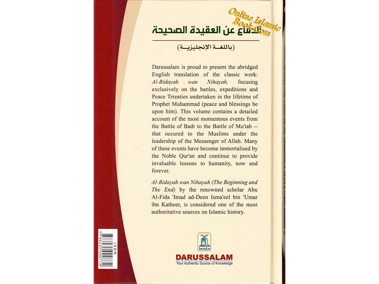 In Defence of the True Faith, Islamic History by Ibn Katheer - image 3