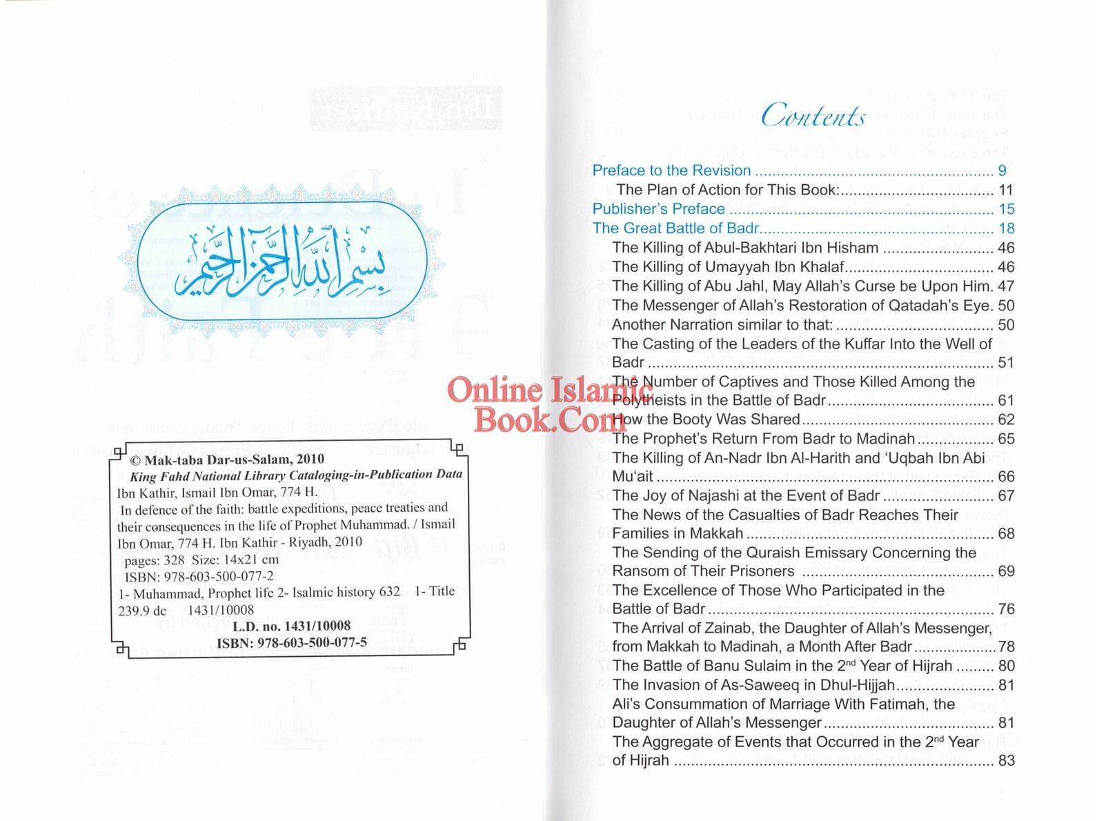 In Defence of the True Faith, Islamic History by Ibn Katheer - image 4
