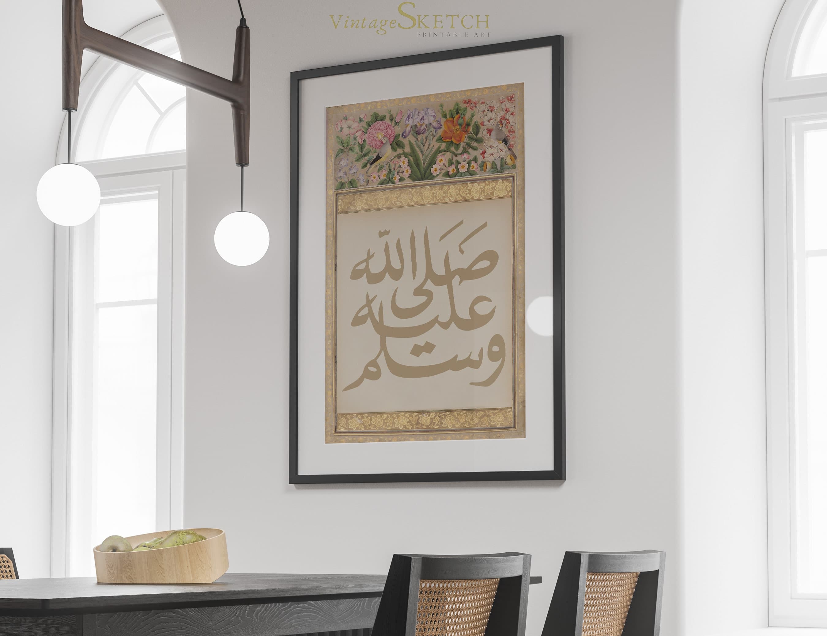 Darood Wall Art, Prophet( PBUH) Darood Home Decor, Modern Islamic Wall Art, Islamic Home Art, Muslim Art, Wedding Gift, Arabic Calligraphy - image 5