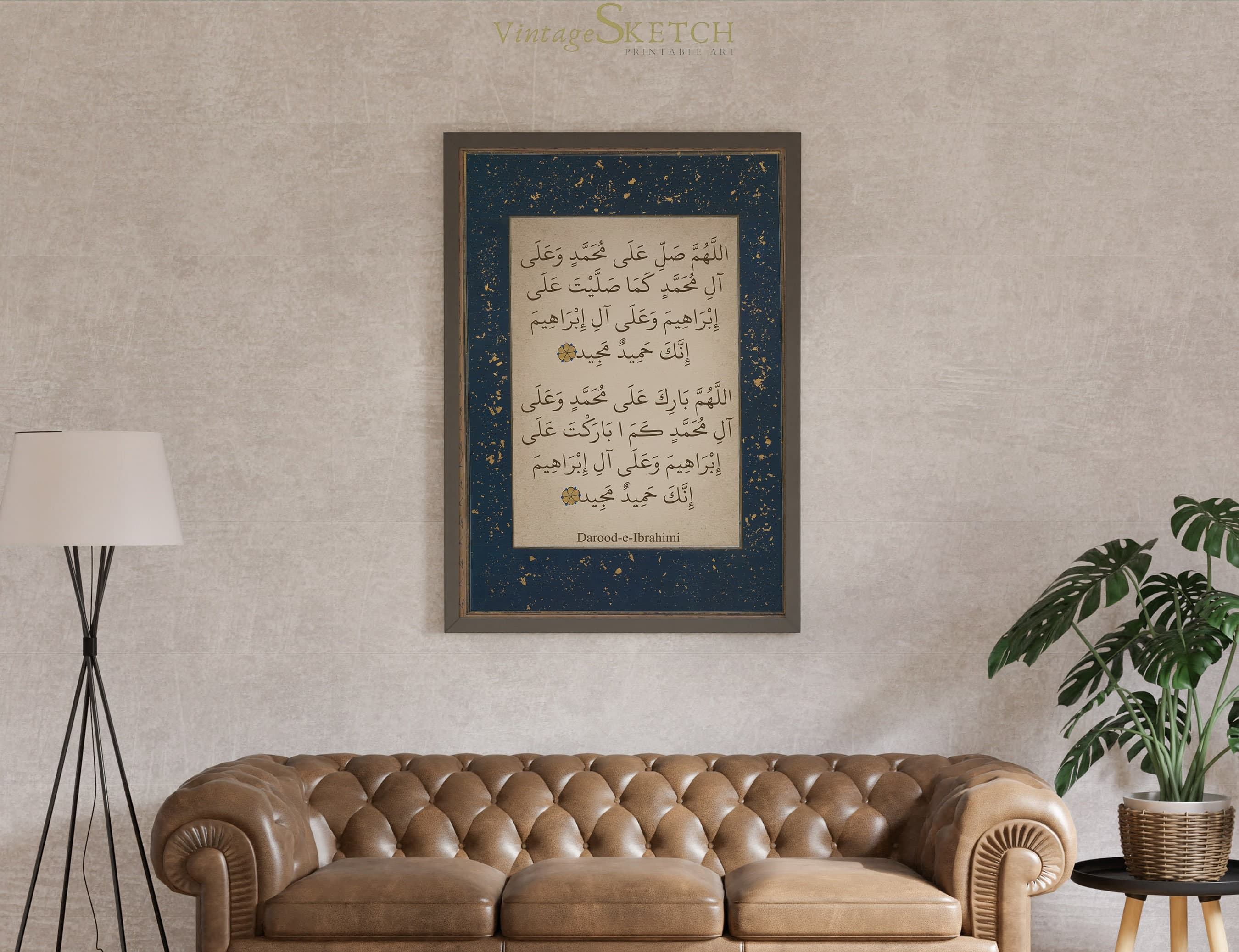 Printable Vintage Islamic Wall Art, Islamic Calligraphy, Darood e Ibrahimi Printable, Islamic Art Decor, Arab Muslim Wall Decor, Quran Art - image 3