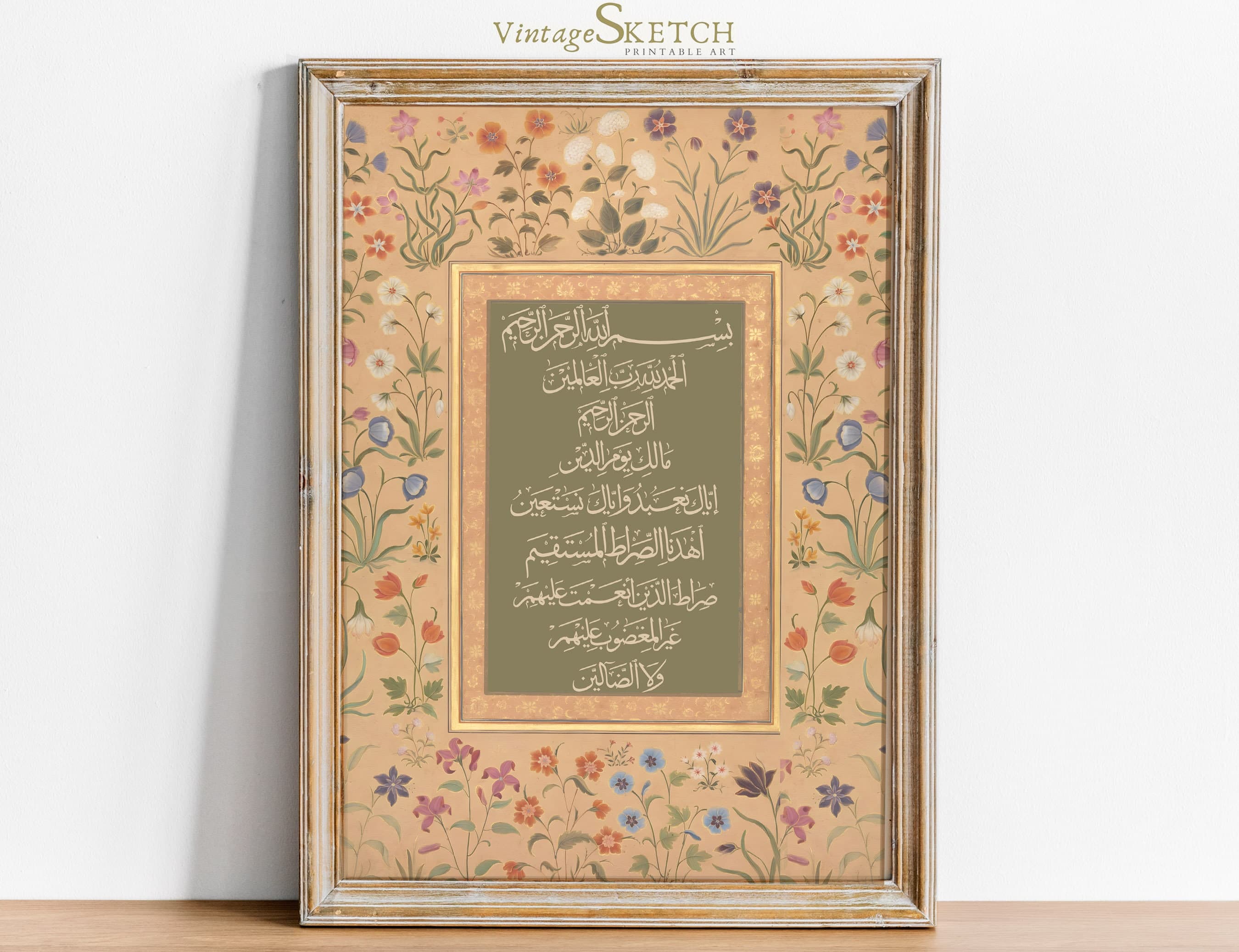 Islamic Wall Art, Surah Al Fatiha Poster, Arabic Islamic Calligraphy, Quran decor, Surah AlFatiha Wall Art, Arabic Calligraphy, Muslim Gifts