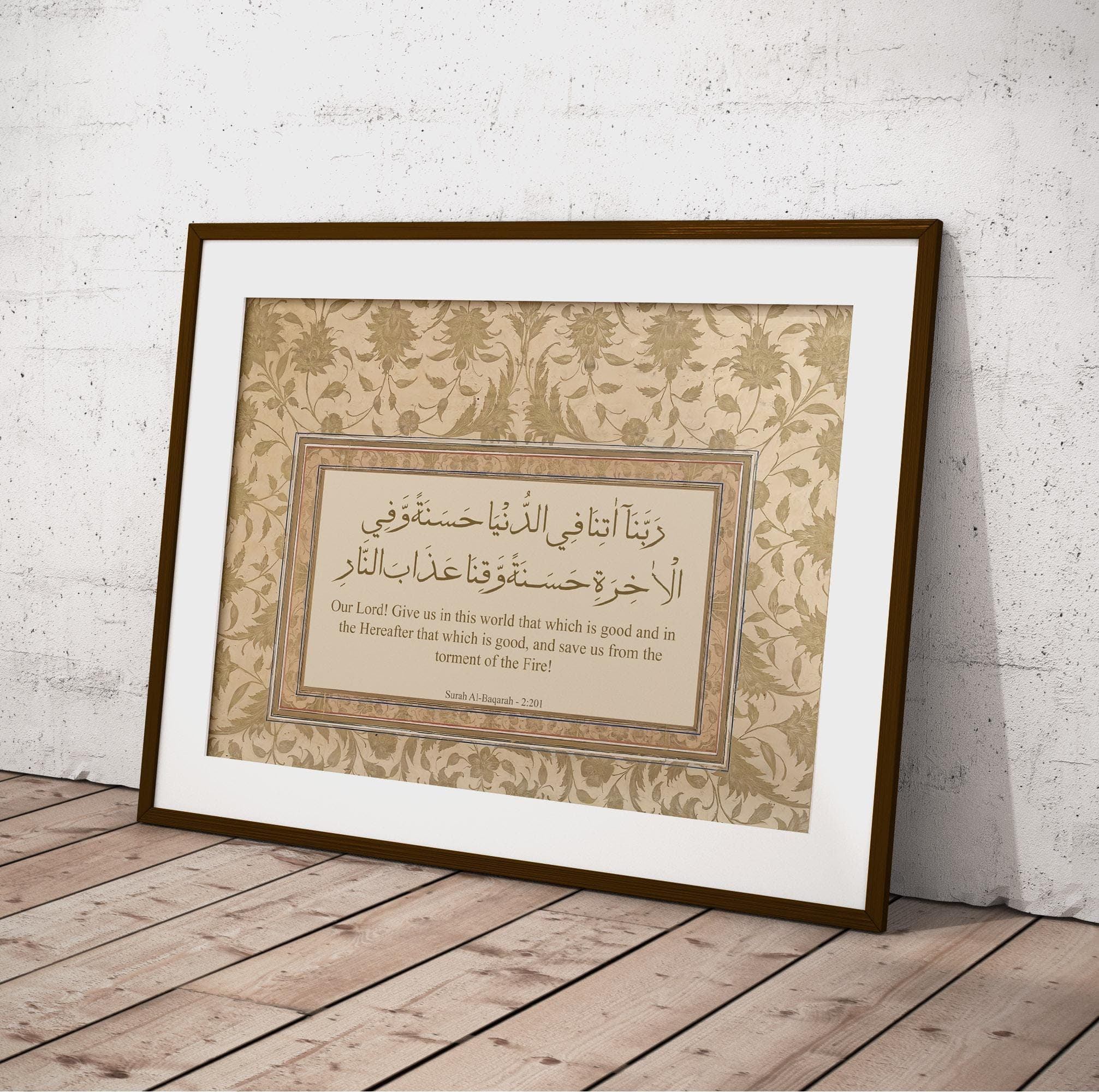 Printable Islamic Wall Art Art, Minimalist Printable Wall Decor, Rabbana Atina Fid-Dunya Dua, Nikkah Gift, Download Home decor, jpeg - image 4