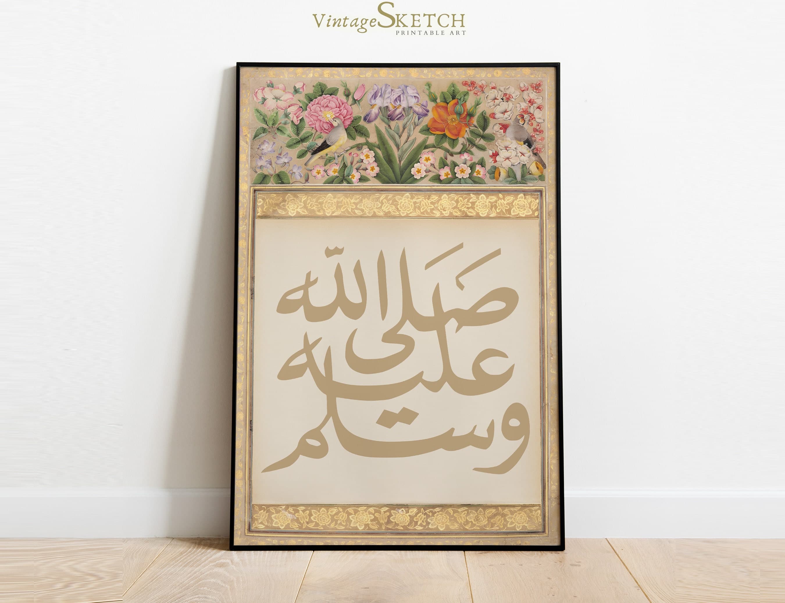 Darood Wall Art, Prophet( PBUH) Darood Home Decor, Modern Islamic Wall Art, Islamic Home Art, Muslim Art, Wedding Gift, Arabic Calligraphy - image 4