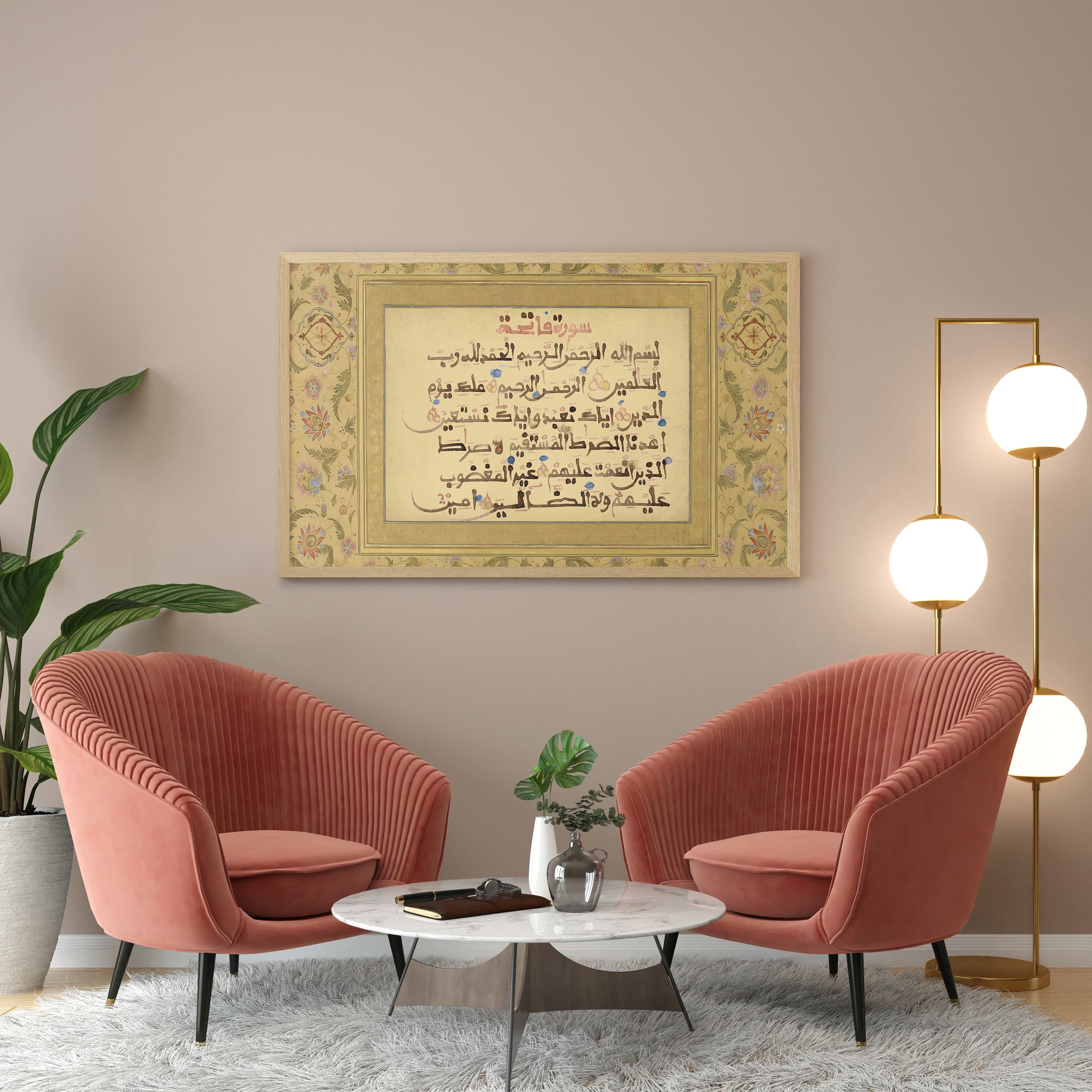 Vintage Surah Al-Fatiha Wall Decor, Nikkah Gift, Islamic Wedding Gift, Muslim wall Art Poster-Printable Quran Wall Art,Al Fatiha Calligraphy - image 5