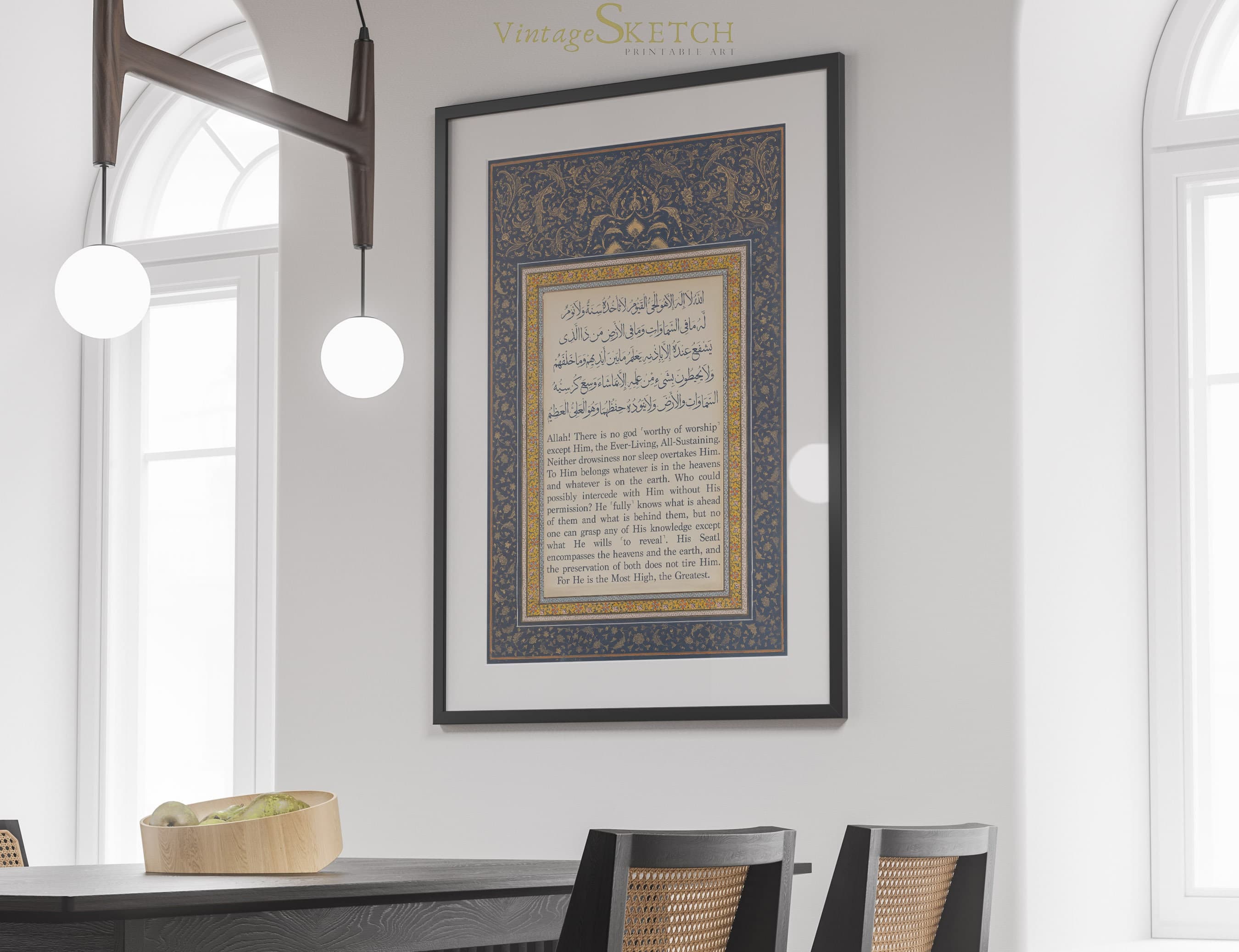 Ayatul Kursi Wall Art, Islamic Calligraphy, Ayatul Kursi Poster, Muslim Wedding Gift, Islamic Art Decor, Quran Wall Decor, Islamic Gifts - image 5