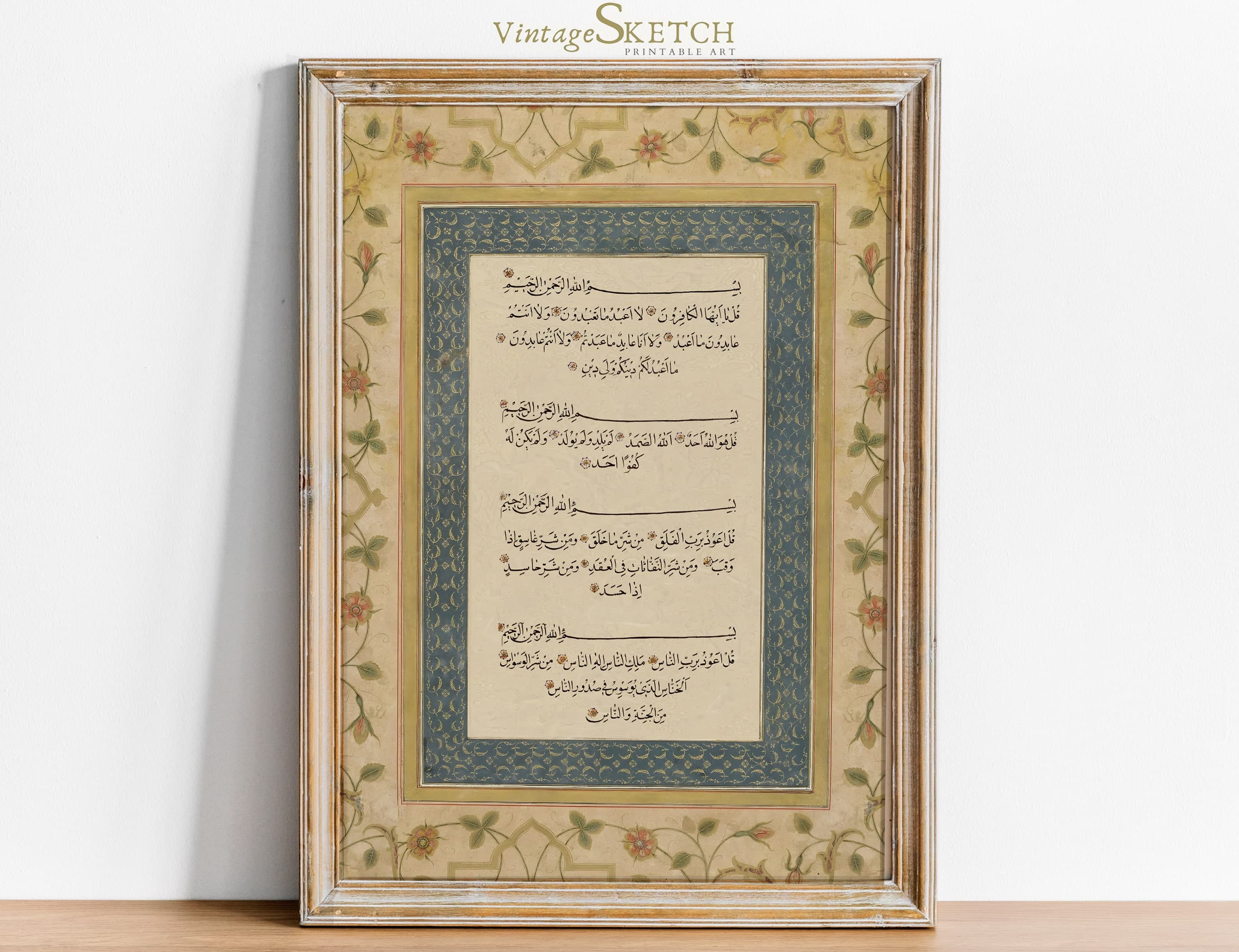4 Qul Islamic Wall Art, Qul Poster, Printable Wall Decor, Muslim Art, Quran Wall Art, Islamic Home Decor, Nikkah Gift,evil protection Surahs