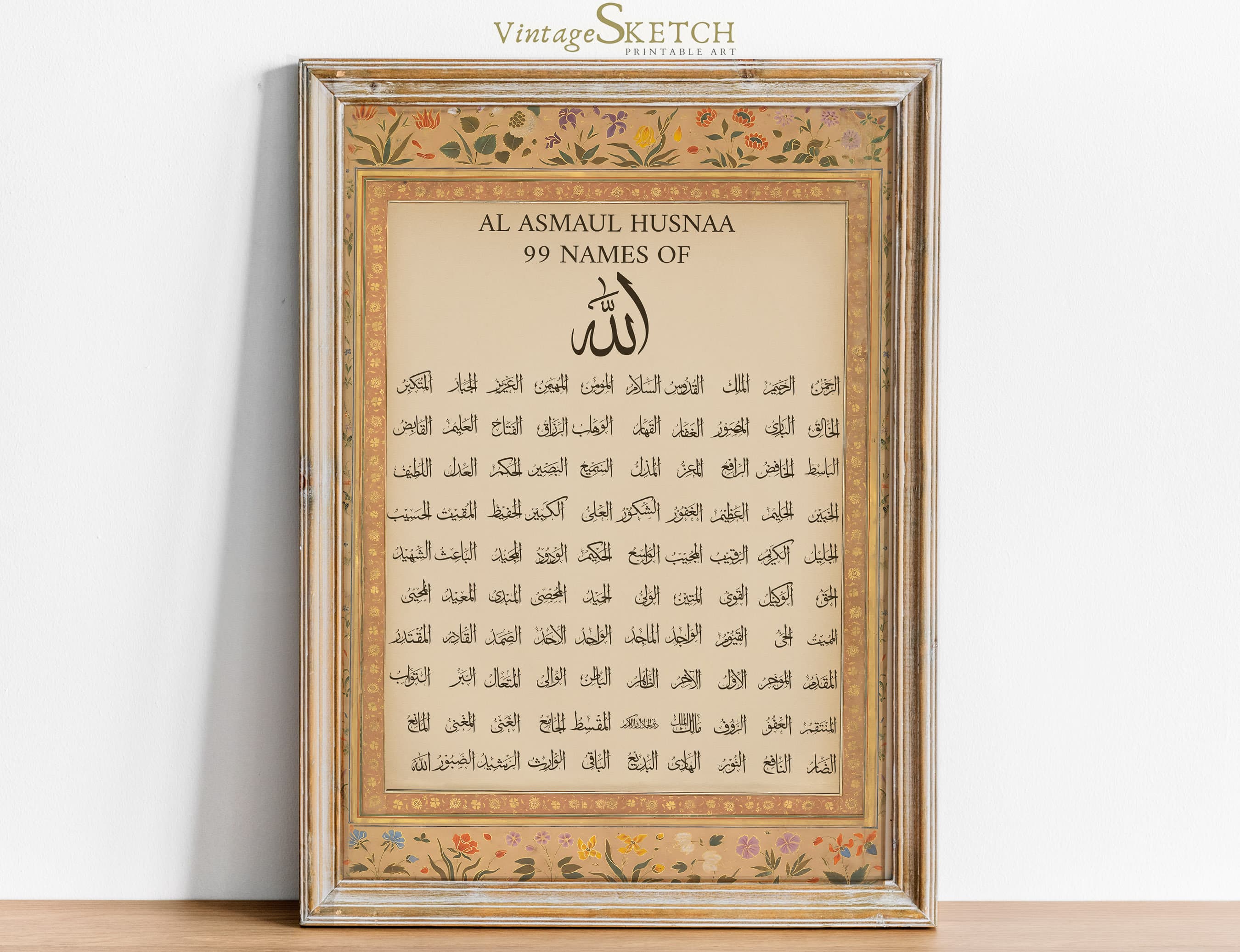 99 names of Allah, Islamic Wall Art, Islamic Calligraphy, Arabic Decor, Asma ul Husna, Islamic Home Decor-Wedding Gift-Muslim decor