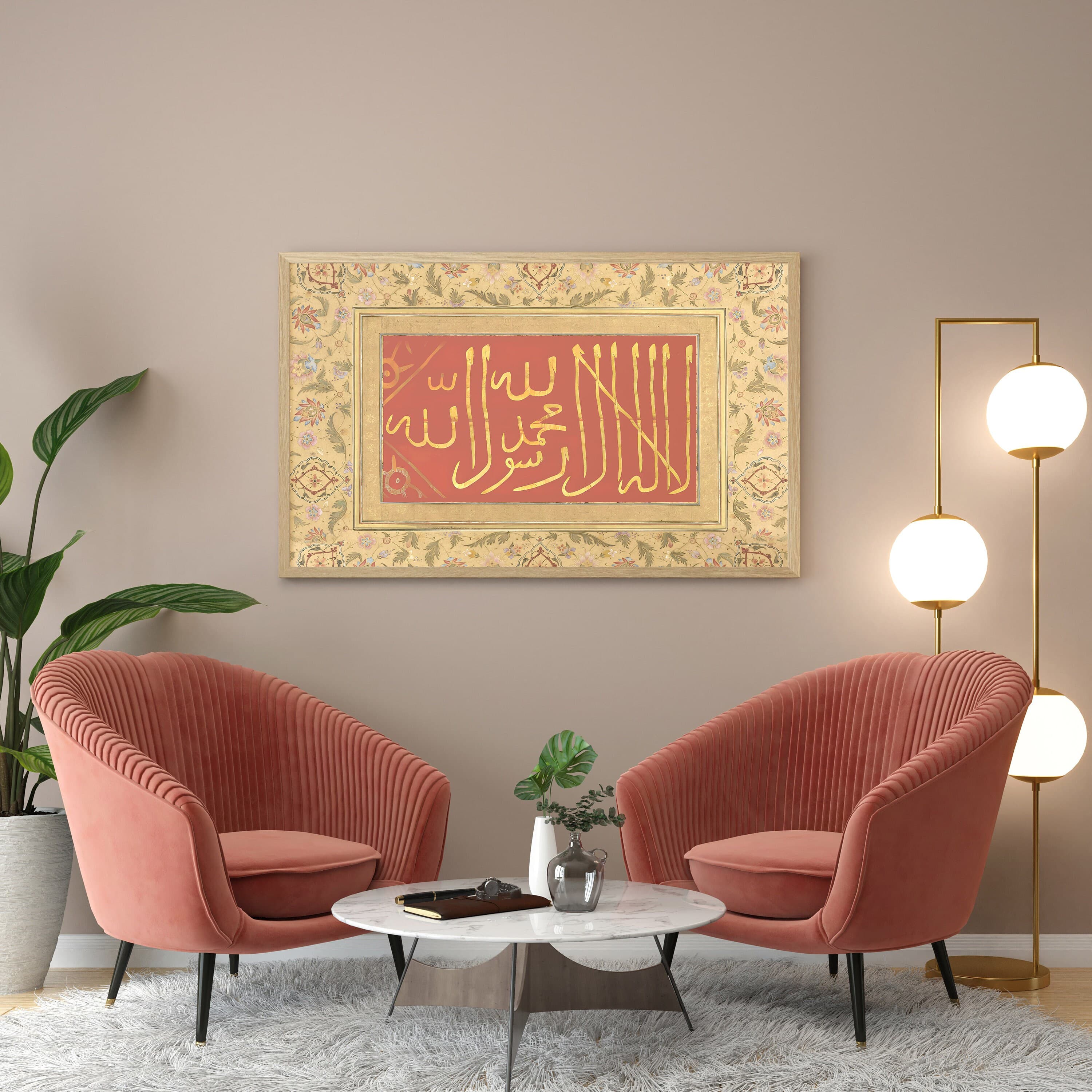Printable Vintage Shahada Kalima Calligraphy Wall Decor, Islamic Muslim Wall Art, Arab Calligraphy Print, Muslim Gift, Printable Download - image 5