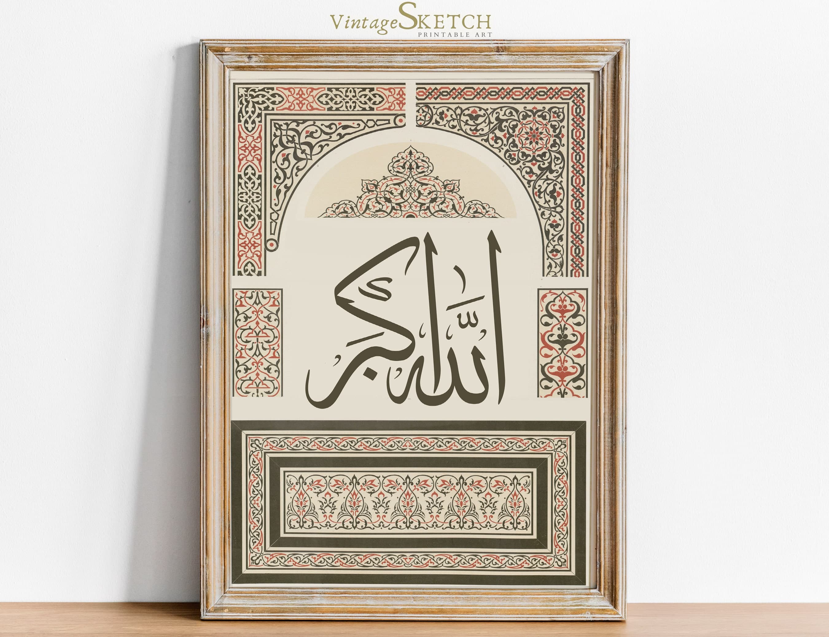 Allahu Akbar Islamic Wall Art: Arabic Calligraphy for Modern Muslim Home Decor & Frames, Islamic Poster, printable Quran Calligraphy