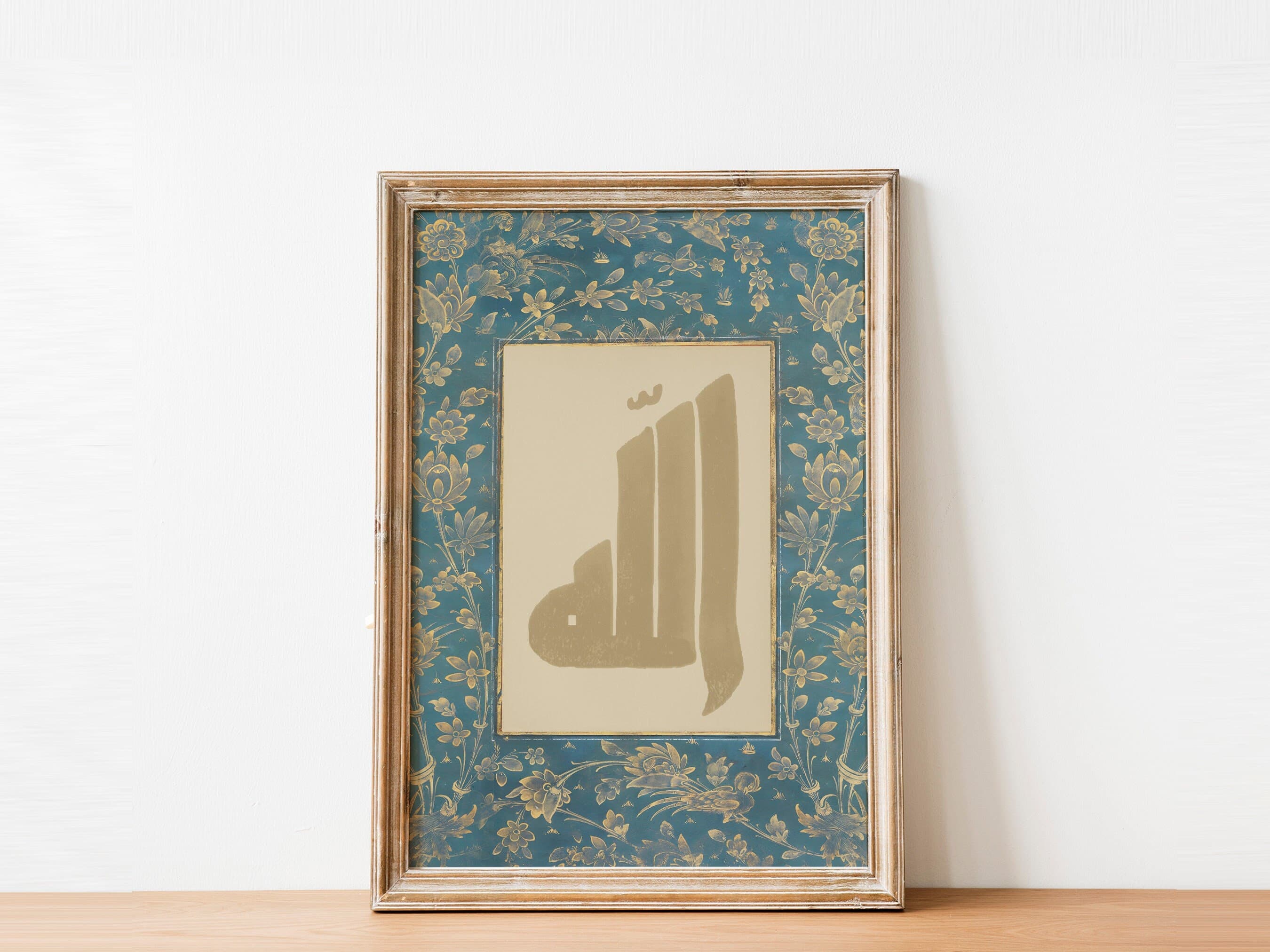 Islamic Gifts and Home Decor: Arabic Calligraphy, Modern Islamic Wall Art, Muslim Wedding Gift,Painted Islamic Calligraphy Allah Art-Digital - image 4