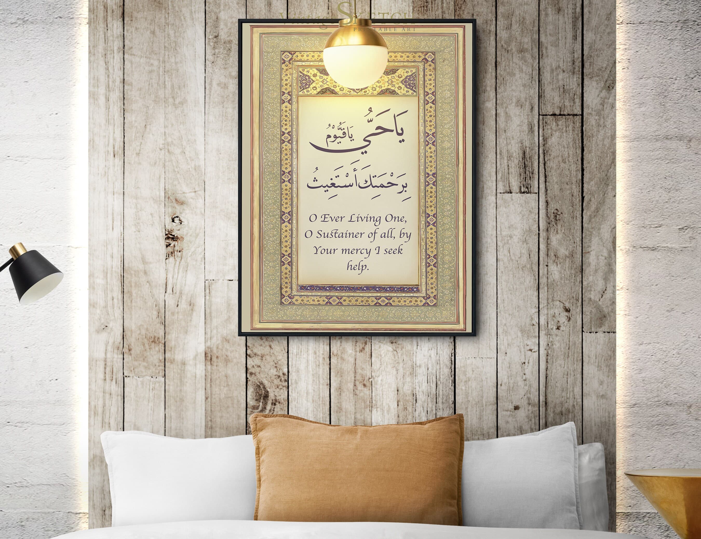 Ya Hayyu Ya Qayyum Birahmatika Astaghees Islamic Wall Art, Muslim Gifts, Arabic Calligraphy, Dua for Distress-Printable Supplication Poster - image 3