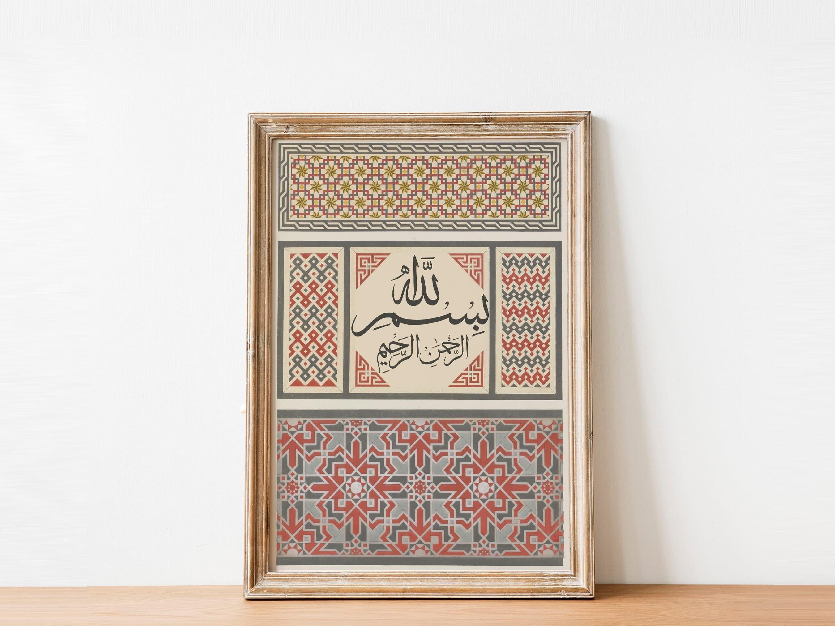 Bismillah Hir Rahman Calligraphy Wall Decor, Islamic Art Print, Allah Decor, Muslim Wedding Gifts, Printable Arabic Calligraphy, Nikkah Gift - image 4