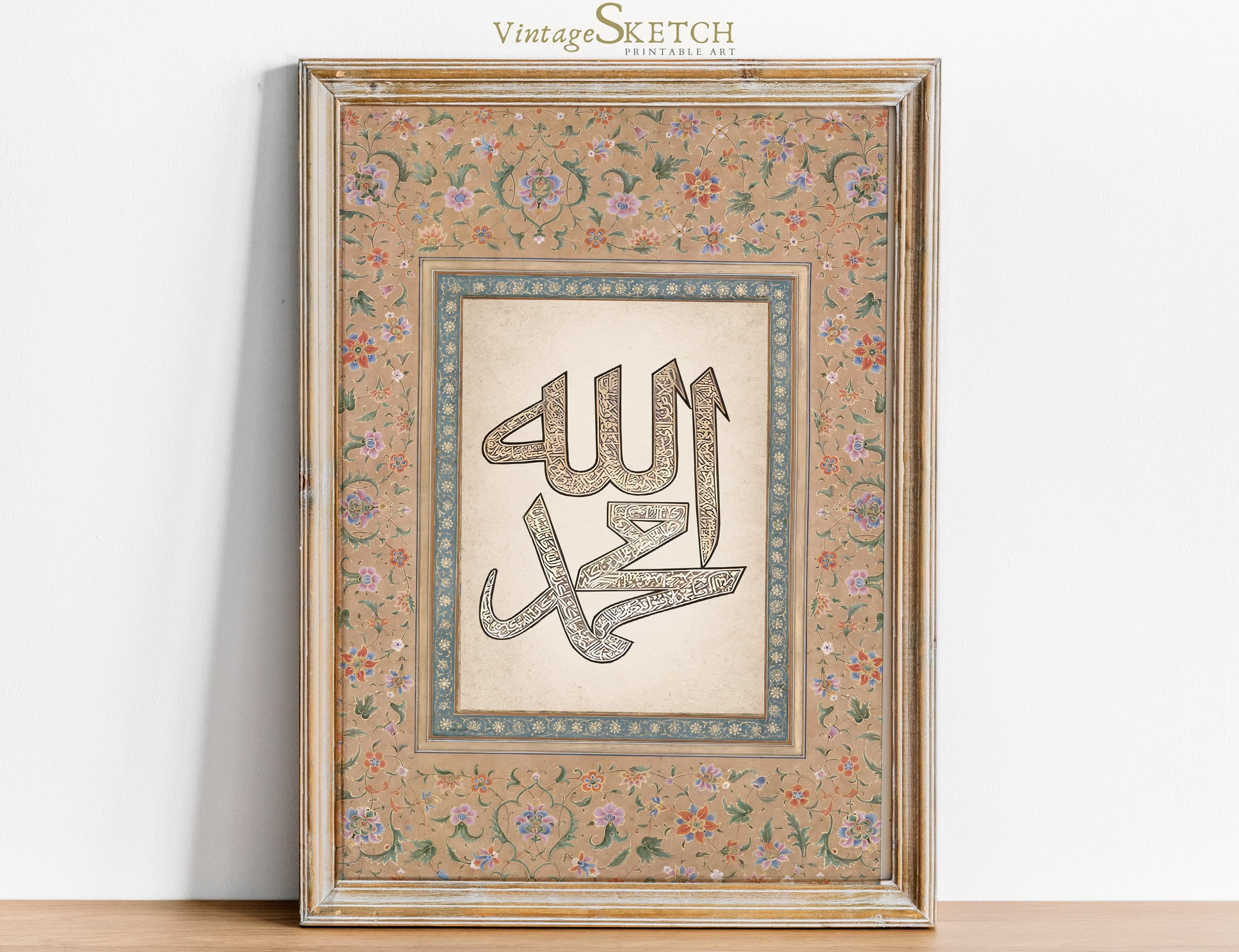 Allah Muhammed (PBUH) Calligraphy Poster, Allah Wall Art, Islamic Wall Art Modern, Muslim Home Decor, Wedding Gift Calligraphy, Islamic Art