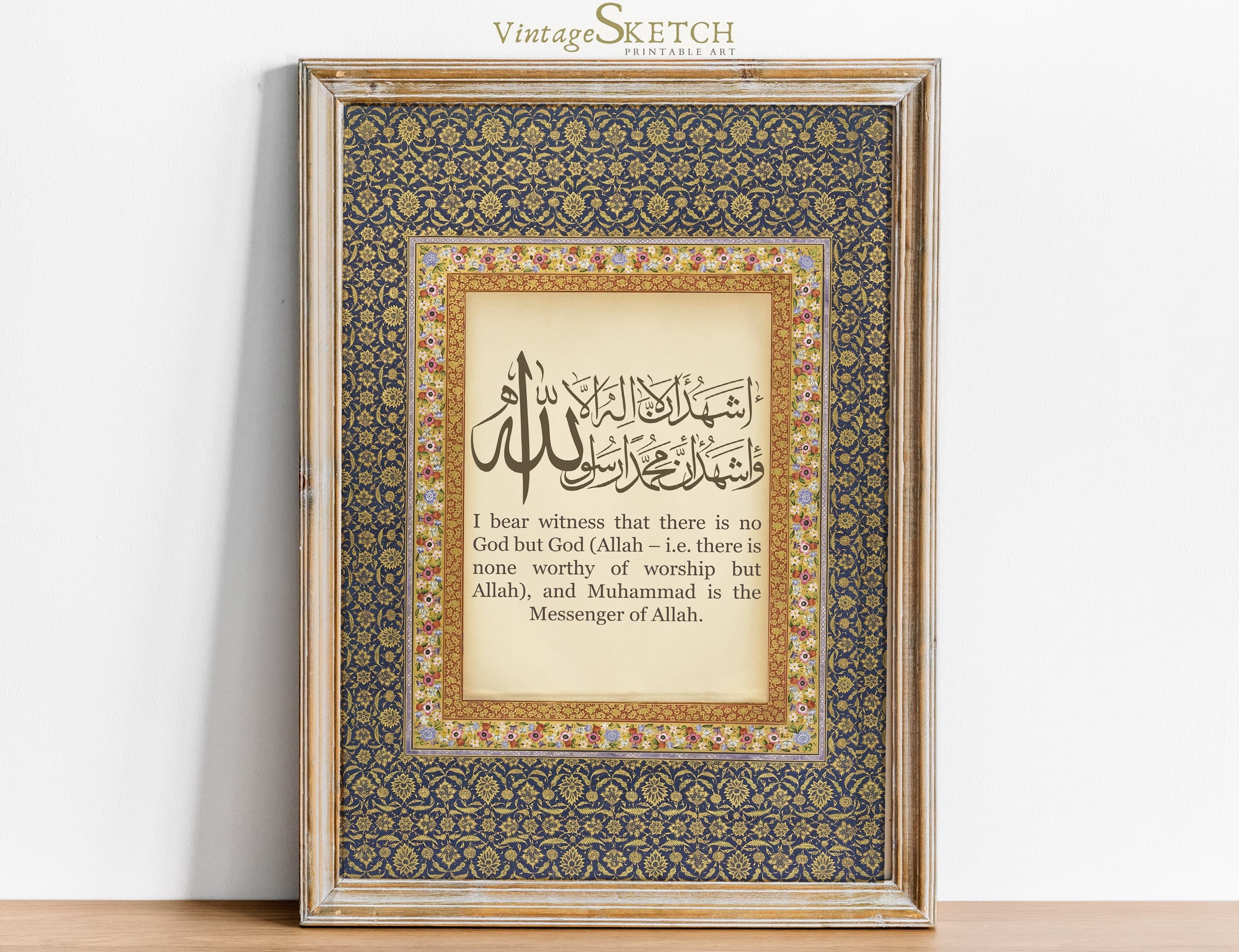 Printable Vintage Shahada Calligraphy Wall Decor, Islamic Muslim Wall Art, Arab Calligraphy Print, Muslim wedding Gift, Instant Download