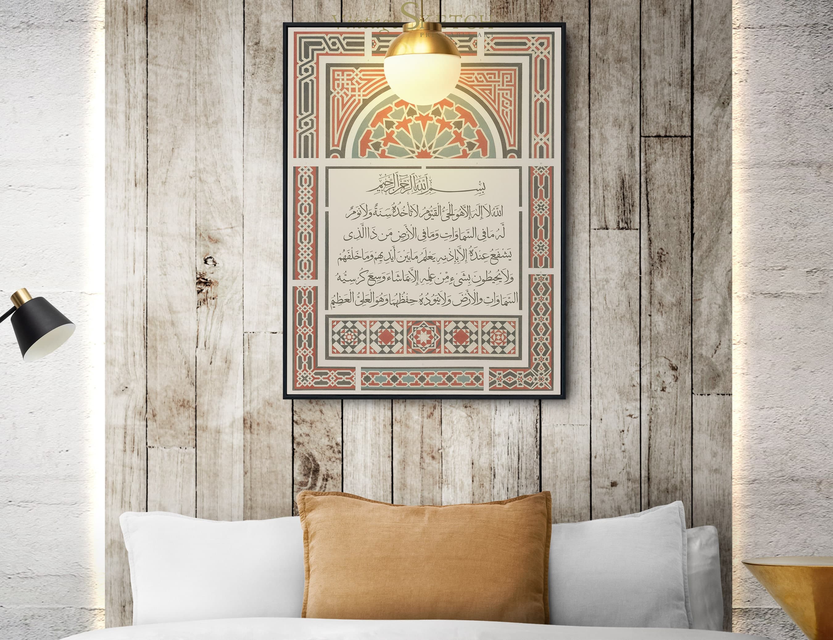Printable Ayatul Kursi Wall Art, Islamic Poster, Islamic Calligraphy Modern, Arabian Wall Art, Muslim Art Gifts, Islamic Home Decor, Digital - image 5