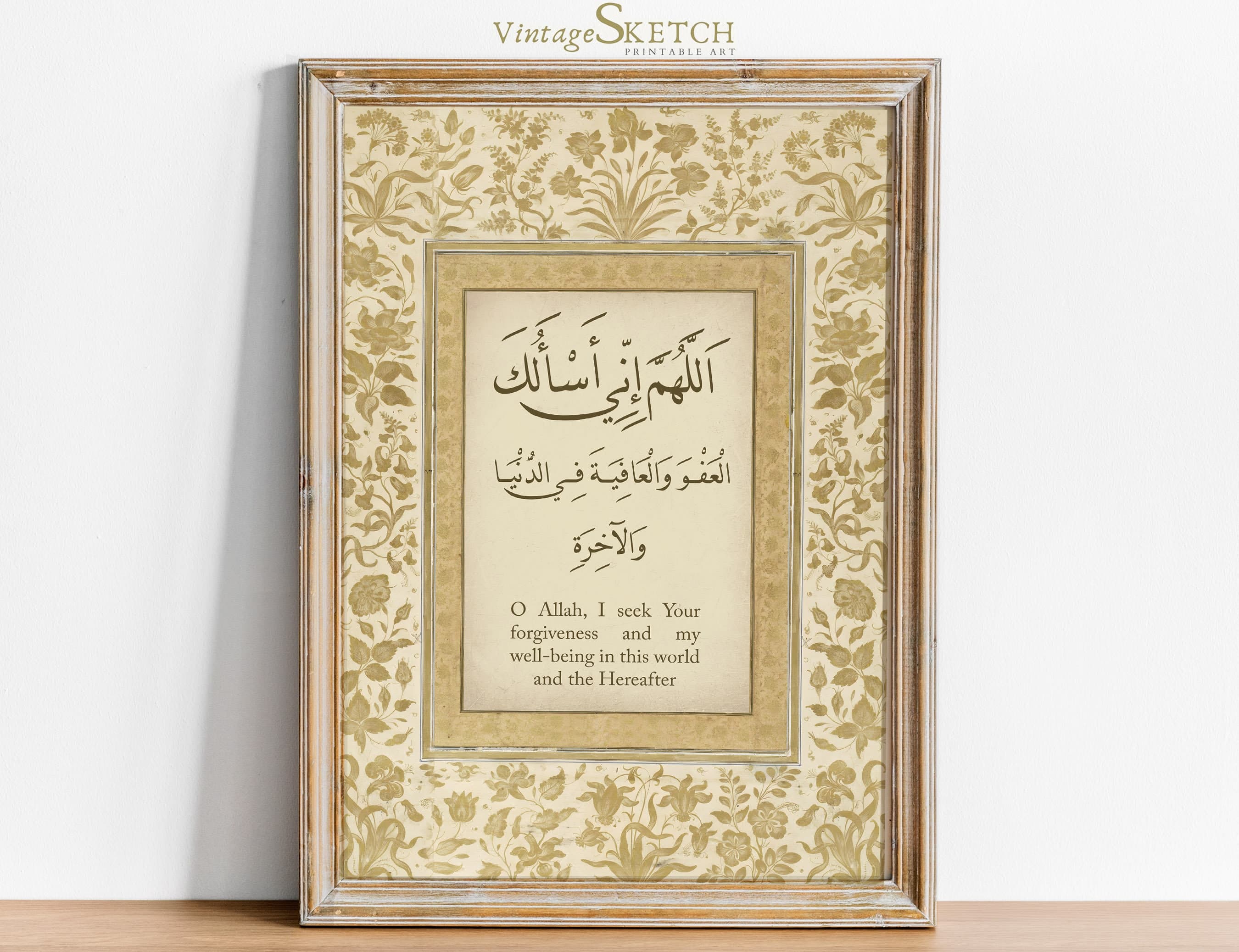 Allahumma Inni As Aluka Al Afiyah Islamic Wall Art, Home Decor, Muslim Gifts, Arabic Calligraphy, Powerful Dua-Printable Supplication Poster