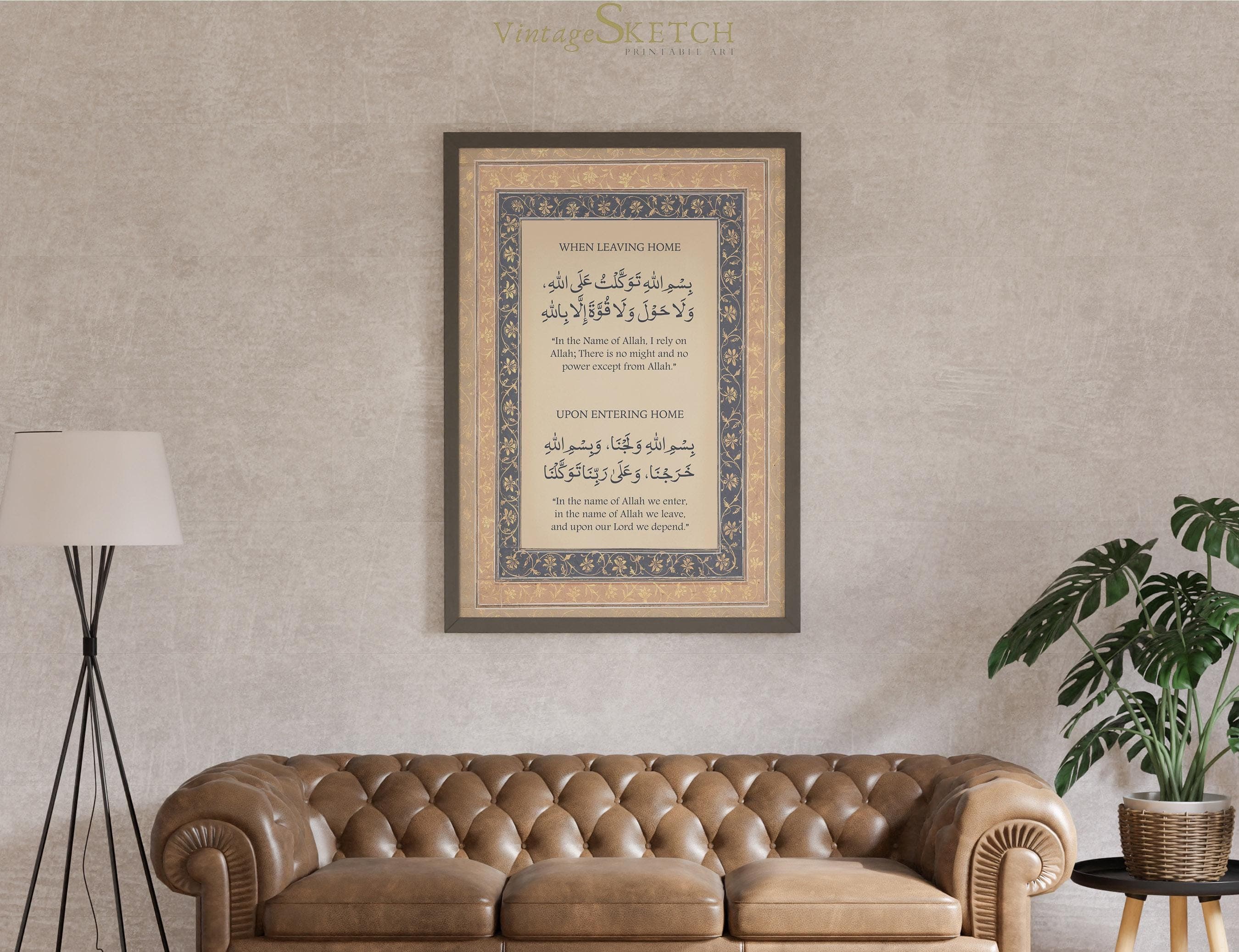 Entering & Leaving Home Dua, Islamic Supplication, Islamic Wall Art, Muslim Home Decor, House entering Duas, Islamic Gifts, Muslim Poster - image 4