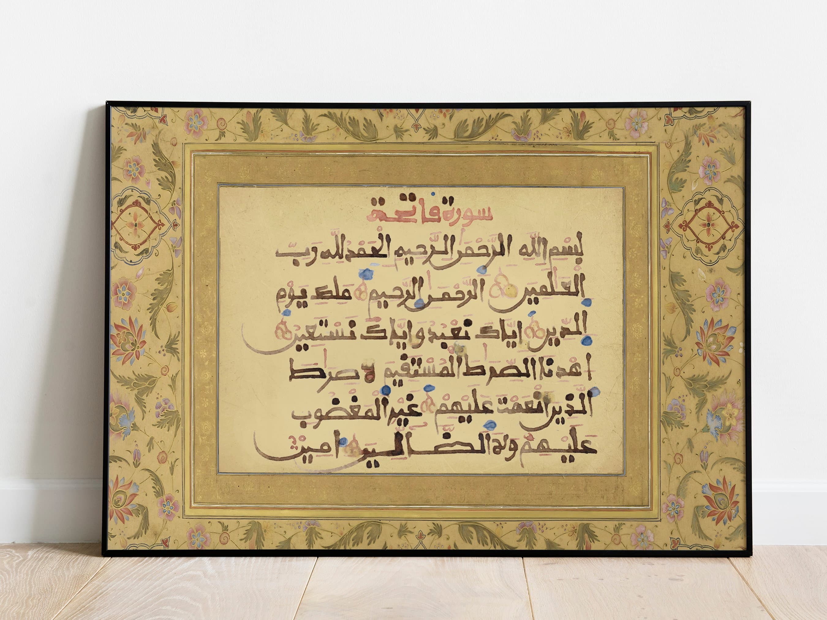 Vintage Surah Al-Fatiha Wall Decor, Nikkah Gift, Islamic Wedding Gift, Muslim wall Art Poster-Printable Quran Wall Art,Al Fatiha Calligraphy - image 4