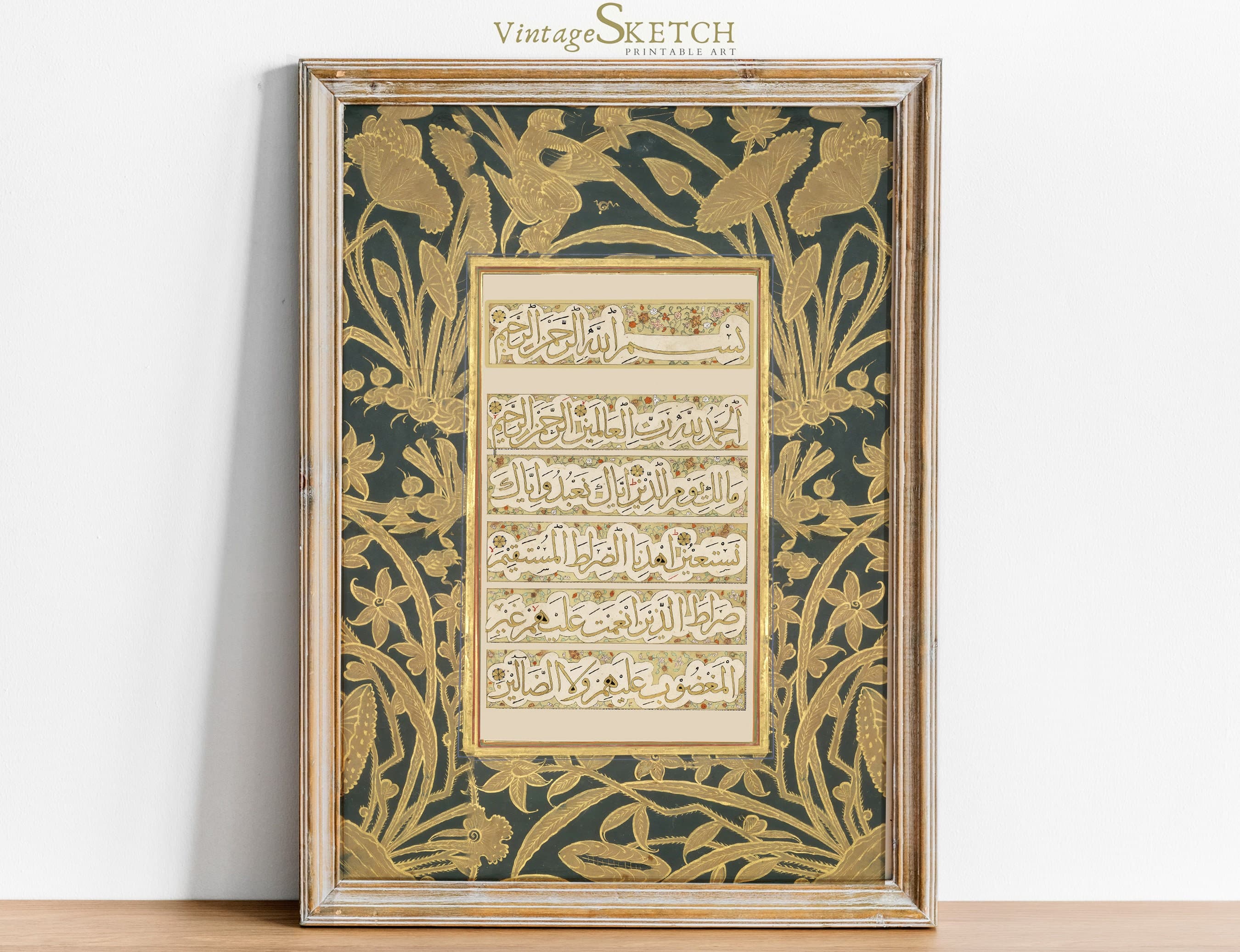Al Fatiha Islamic Wall Art, Muslim Home Decor, Islamic Art Decor, Arabic Calligraphy, Vintage Arabic Art,Quran Surah Al Fatiha-Islamic Gifts
