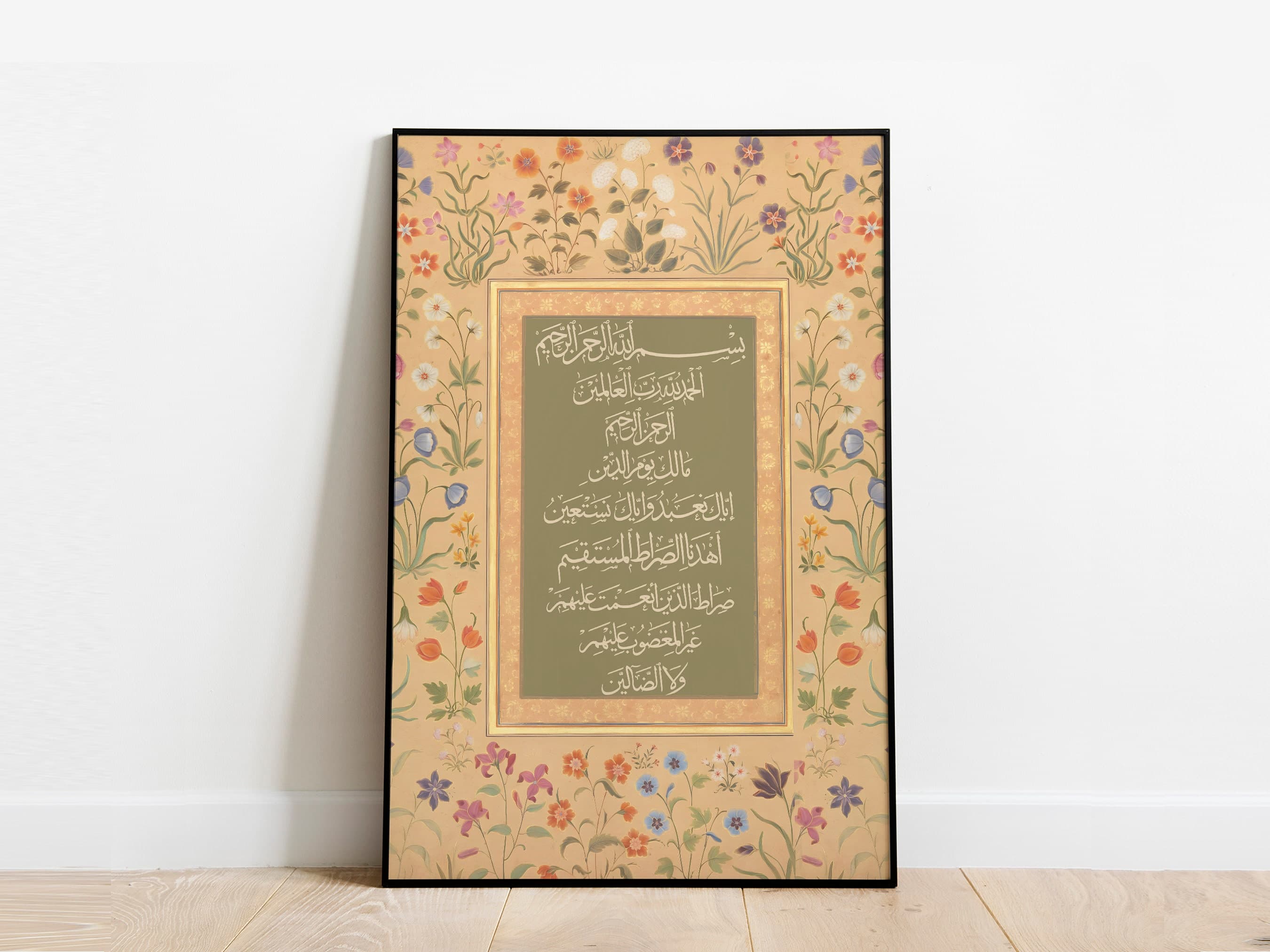 Islamic Wall Art, Surah Al Fatiha Poster, Arabic Islamic Calligraphy, Quran decor, Surah AlFatiha Wall Art, Arabic Calligraphy, Muslim Gifts - image 4
