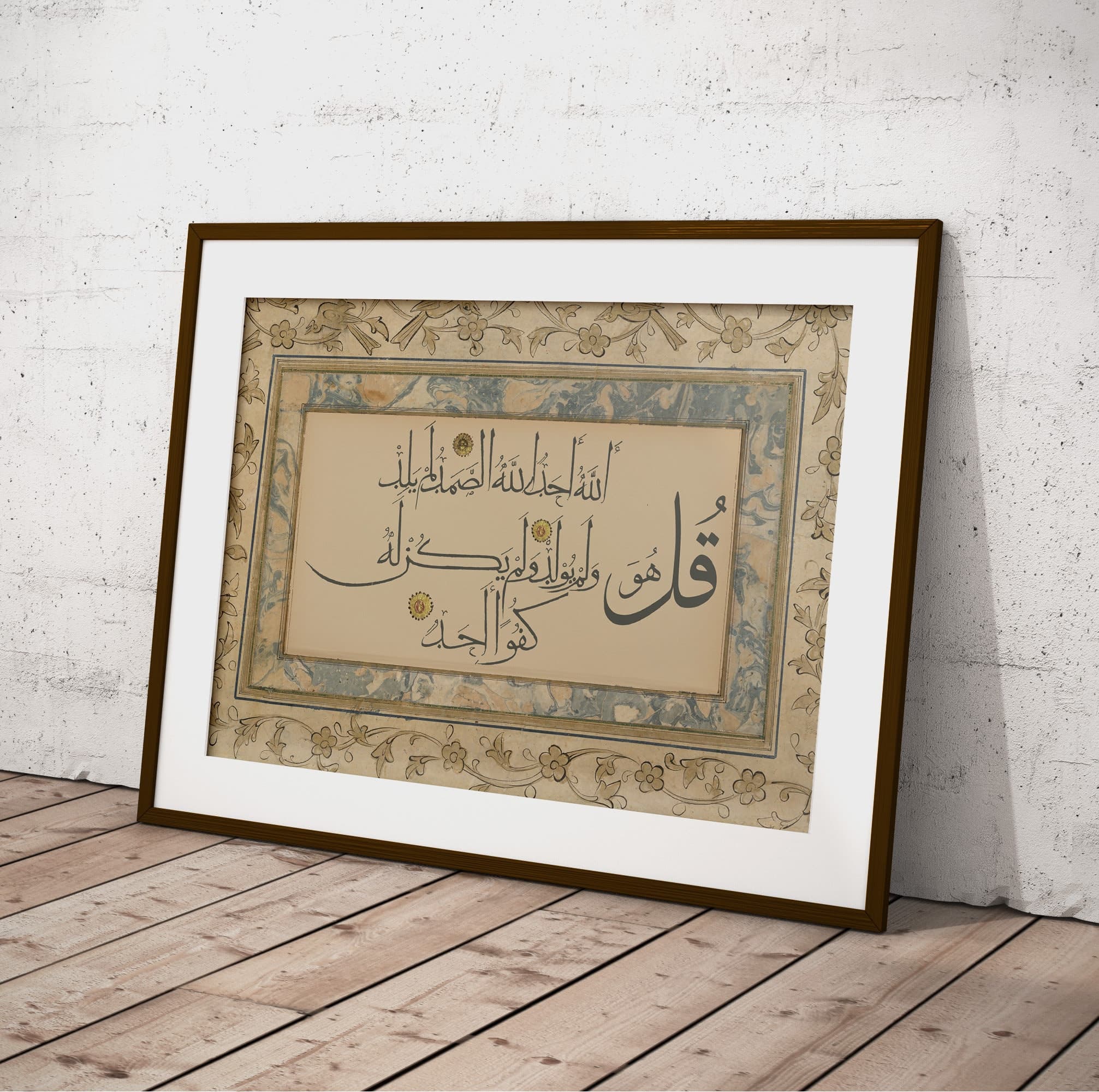 Printable Vintage Islamic Wall Art, Islamic Calligraphy, Surah Al Ikhlas, Manuscript, Printable Download, Islamic Art Decor-Arab Calligraphy - image 5