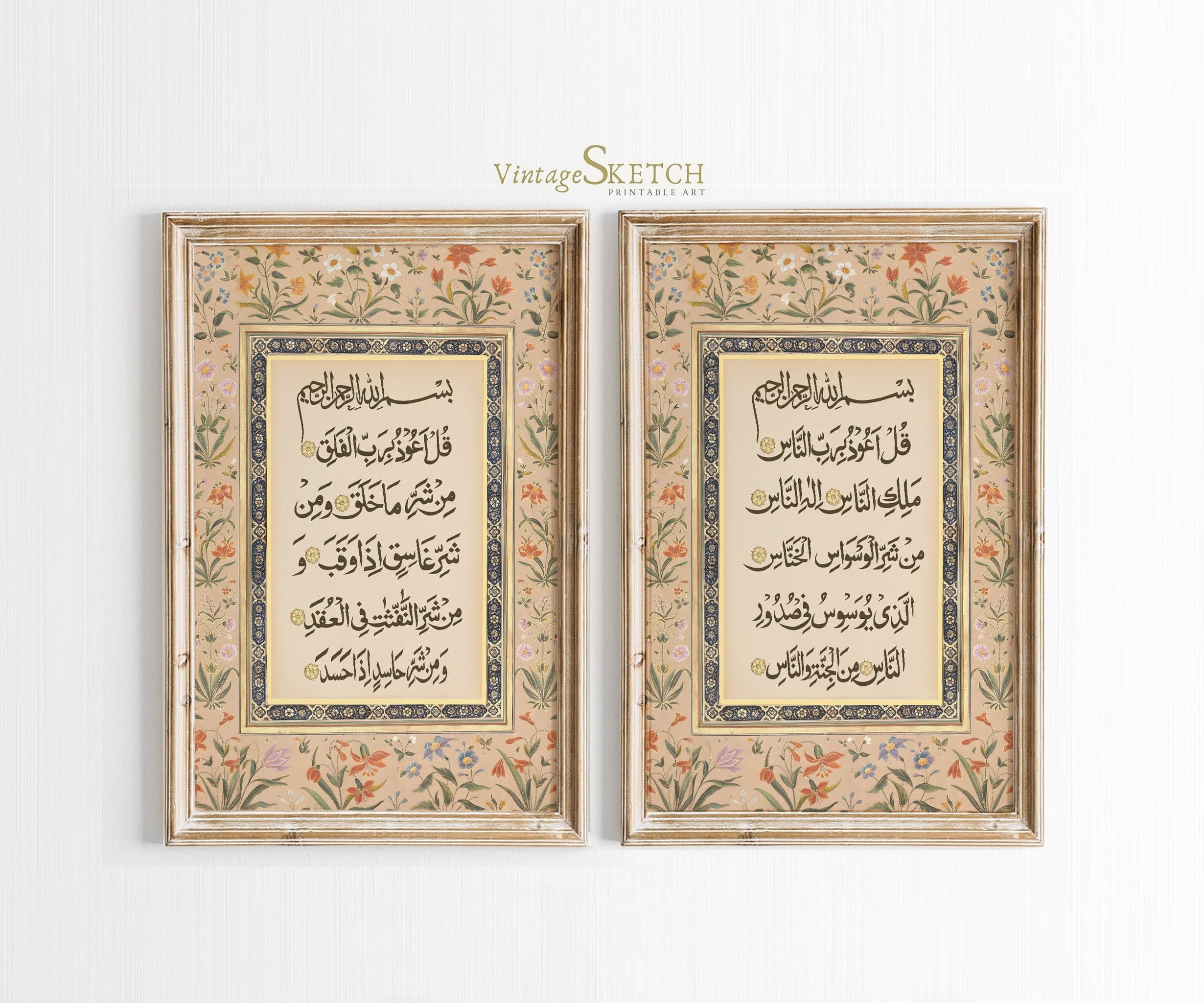 Set of 2 Arabic Wall Poster Calligraphy, Modern Islamic Art, Muslim Art, Home Gift Idea, Arabic Calligraphy, Surah Naas AlFalaq, Digital