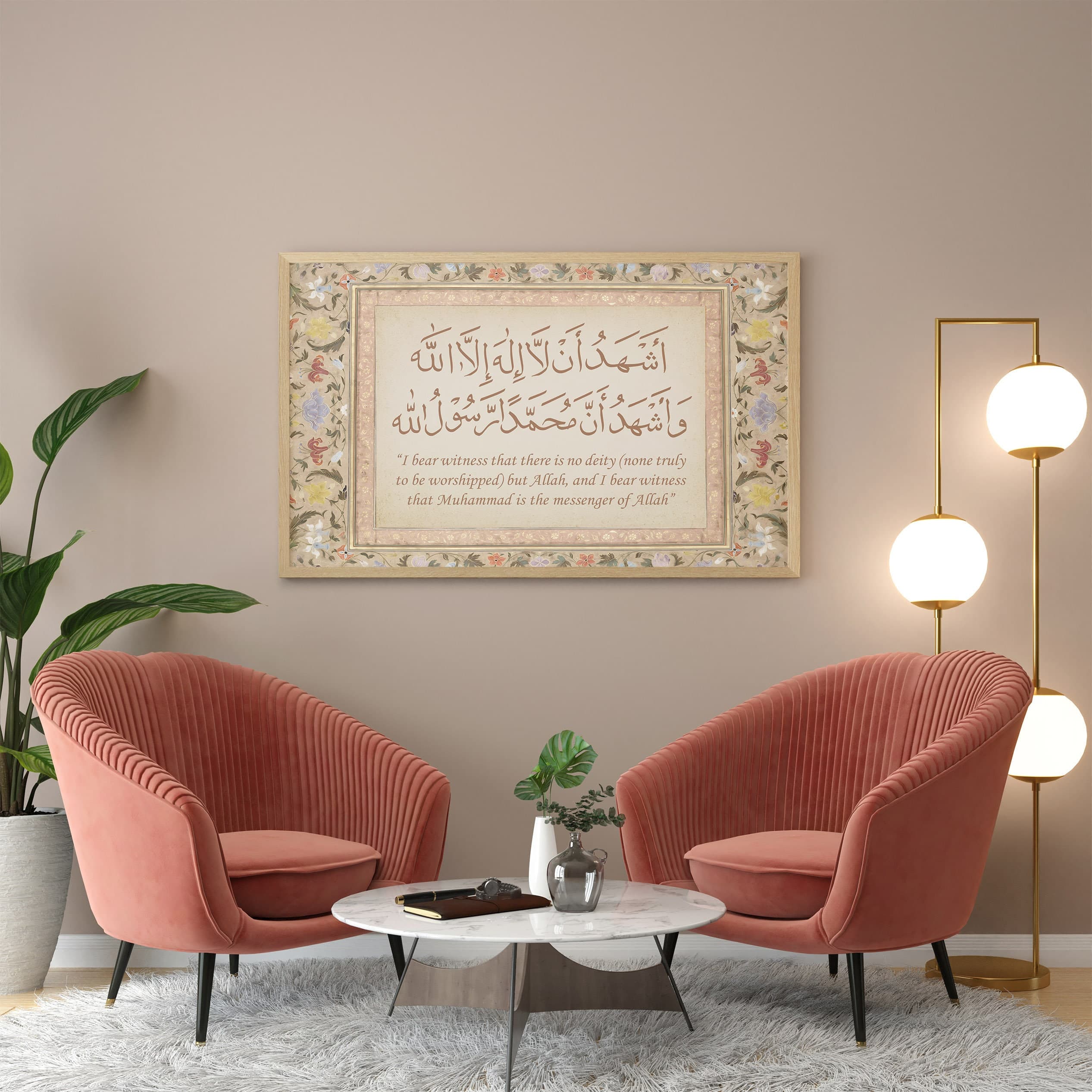 Printable Islamic Wall Art, Ashadualla Ilaha Illallah Wa Ashhadu Islamic Calligraphy, Arabic Art for Modern Muslim Home decor-Muslim Shahada - image 4