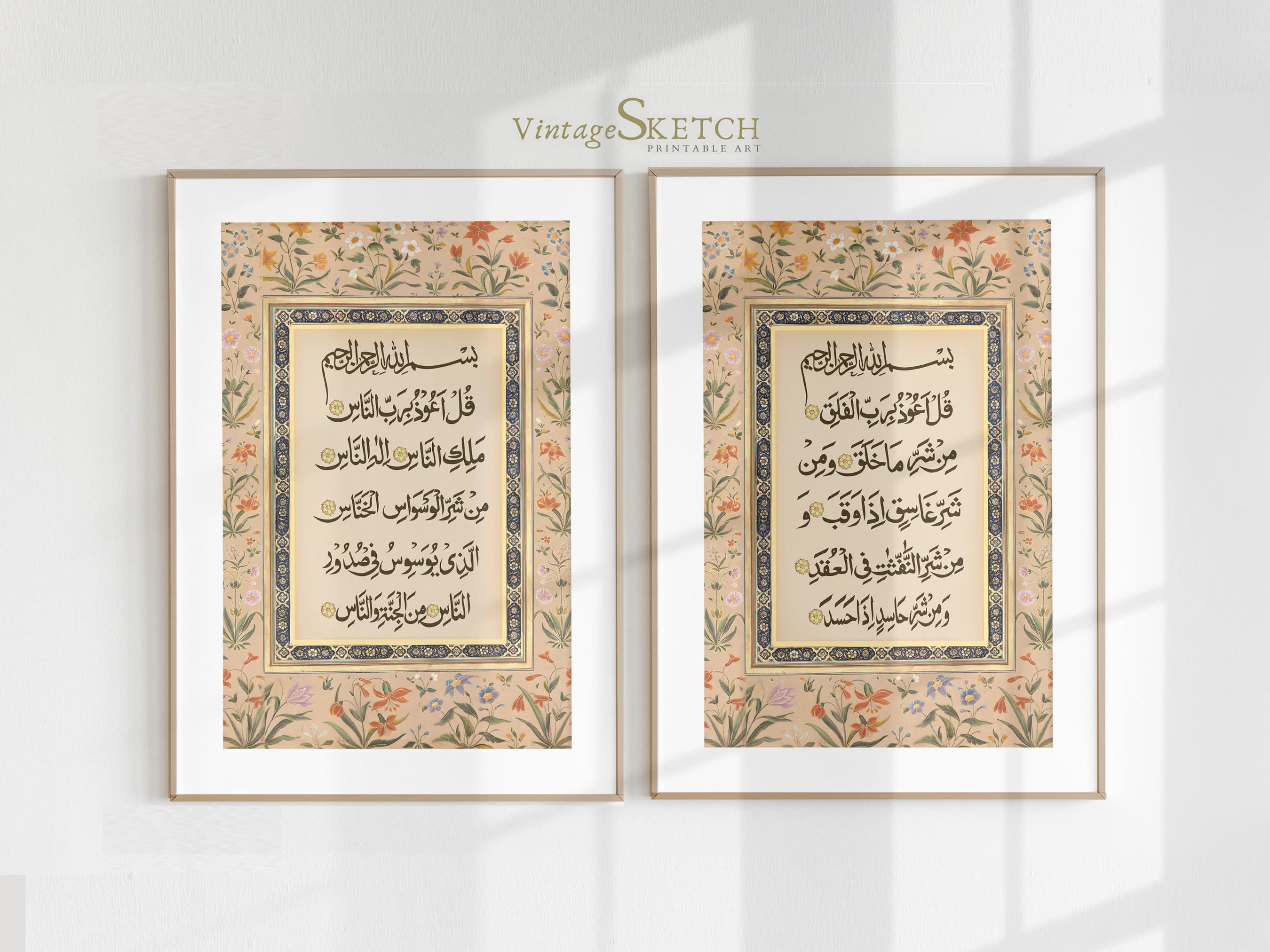 Set of 2 Arabic Wall Poster Calligraphy, Modern Islamic Art, Muslim Art, Home Gift Idea, Arabic Calligraphy, Surah Naas AlFalaq, Digital - image 4