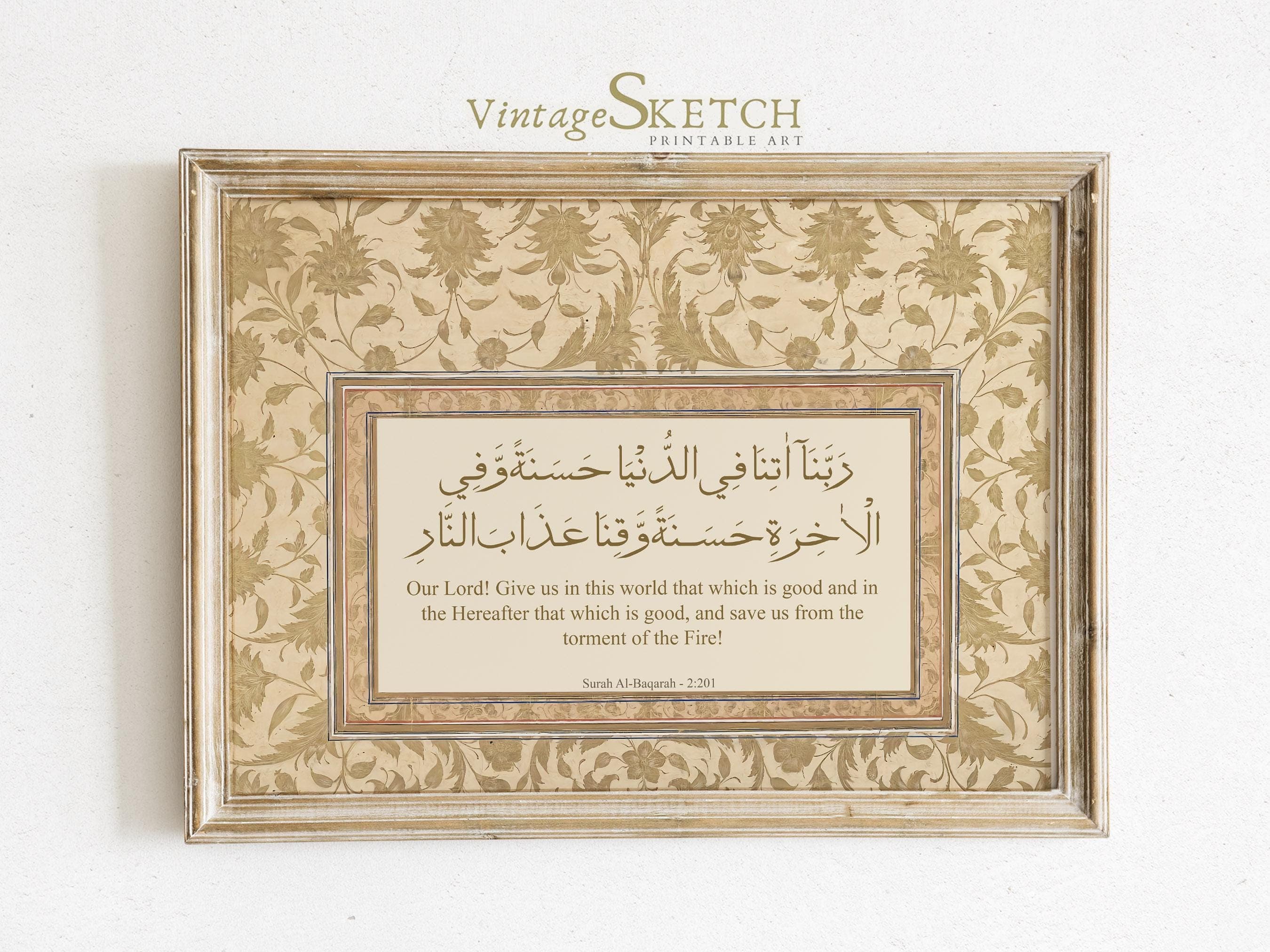 Printable Islamic Wall Art Art, Minimalist Printable Wall Decor, Rabbana Atina Fid-Dunya Dua, Nikkah Gift, Download Home decor, jpeg