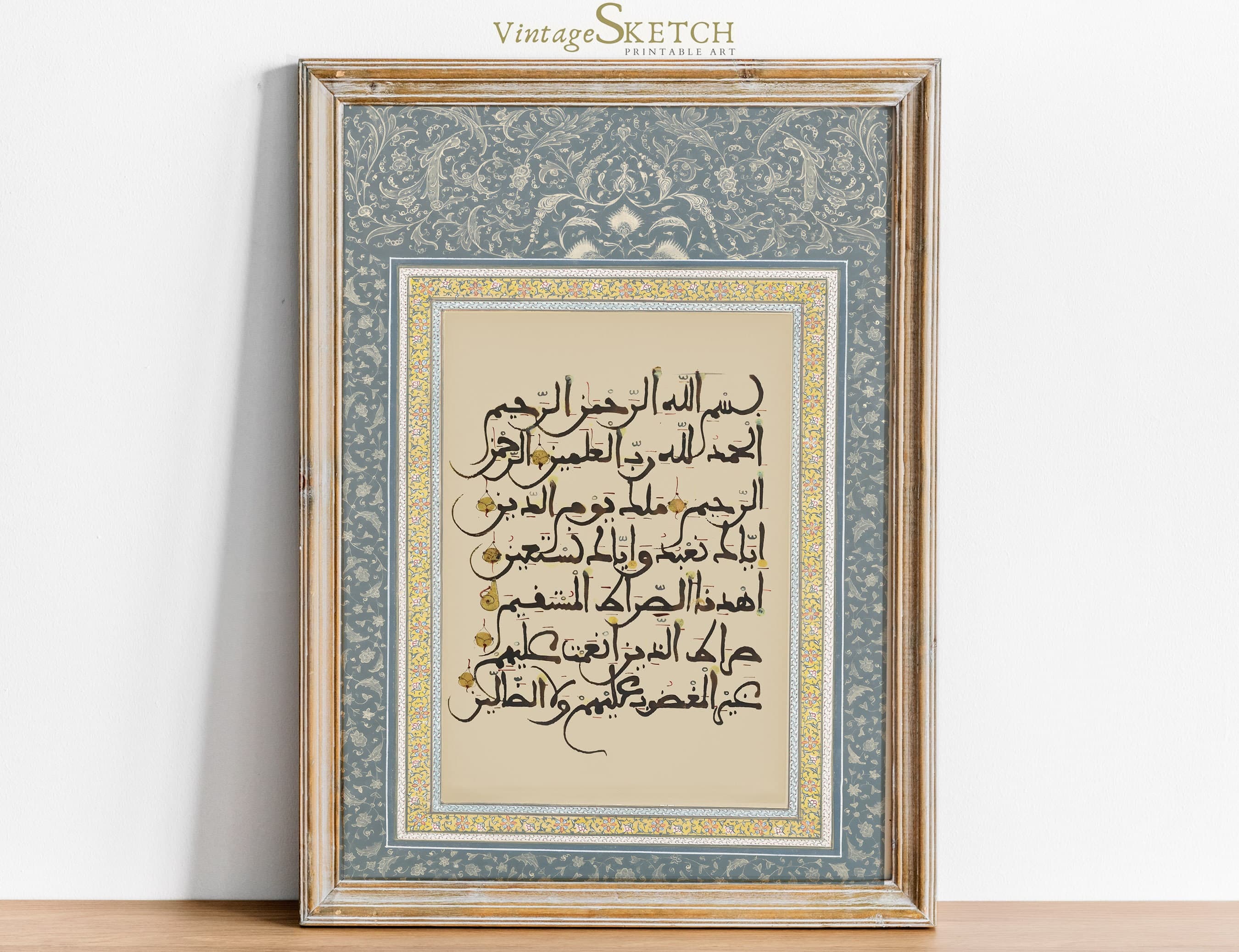 Printable Al Fatiha Quran Wall Art, Islamic Wall Art Modern, Islamic Calligraphy, Muslim Home Decor, Islamic Wedding Gift, Muslim Art Gifts