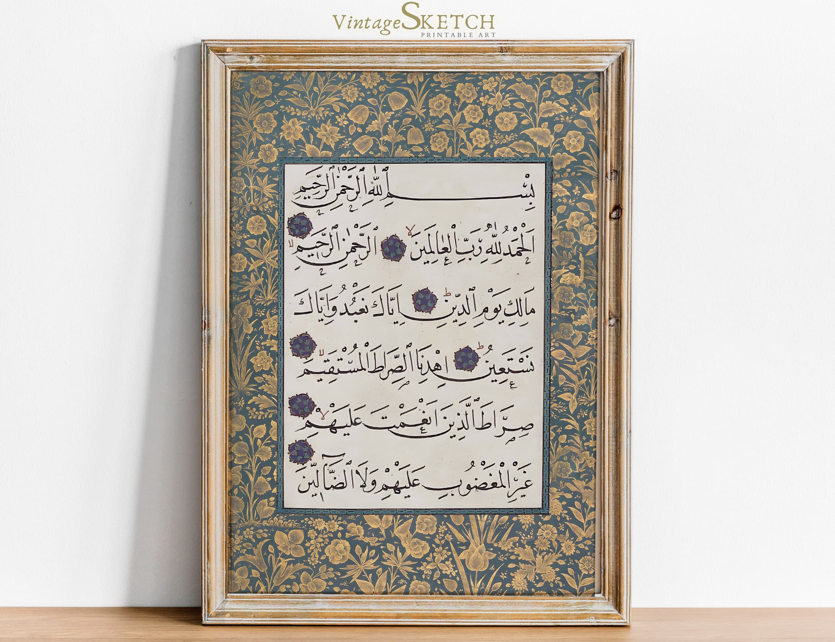 Printable Al Fatiha Quran Wall Art, Islamic Wall Art Modern, Islamic Calligraphy, Muslim Home Decor, Islamic Wedding Gift, Muslim Art Gifts
